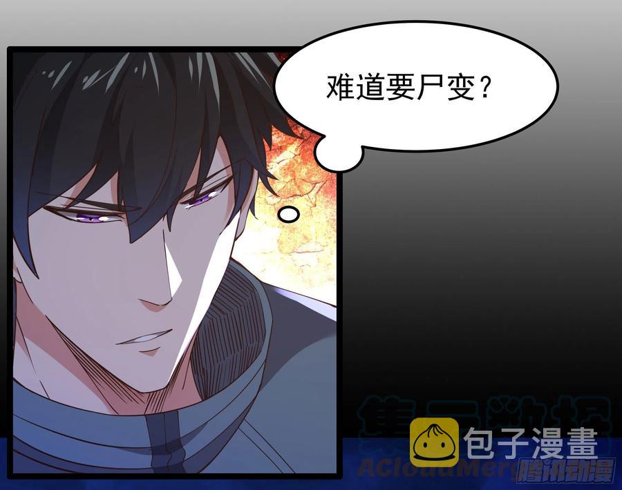 第248话 终于变了3