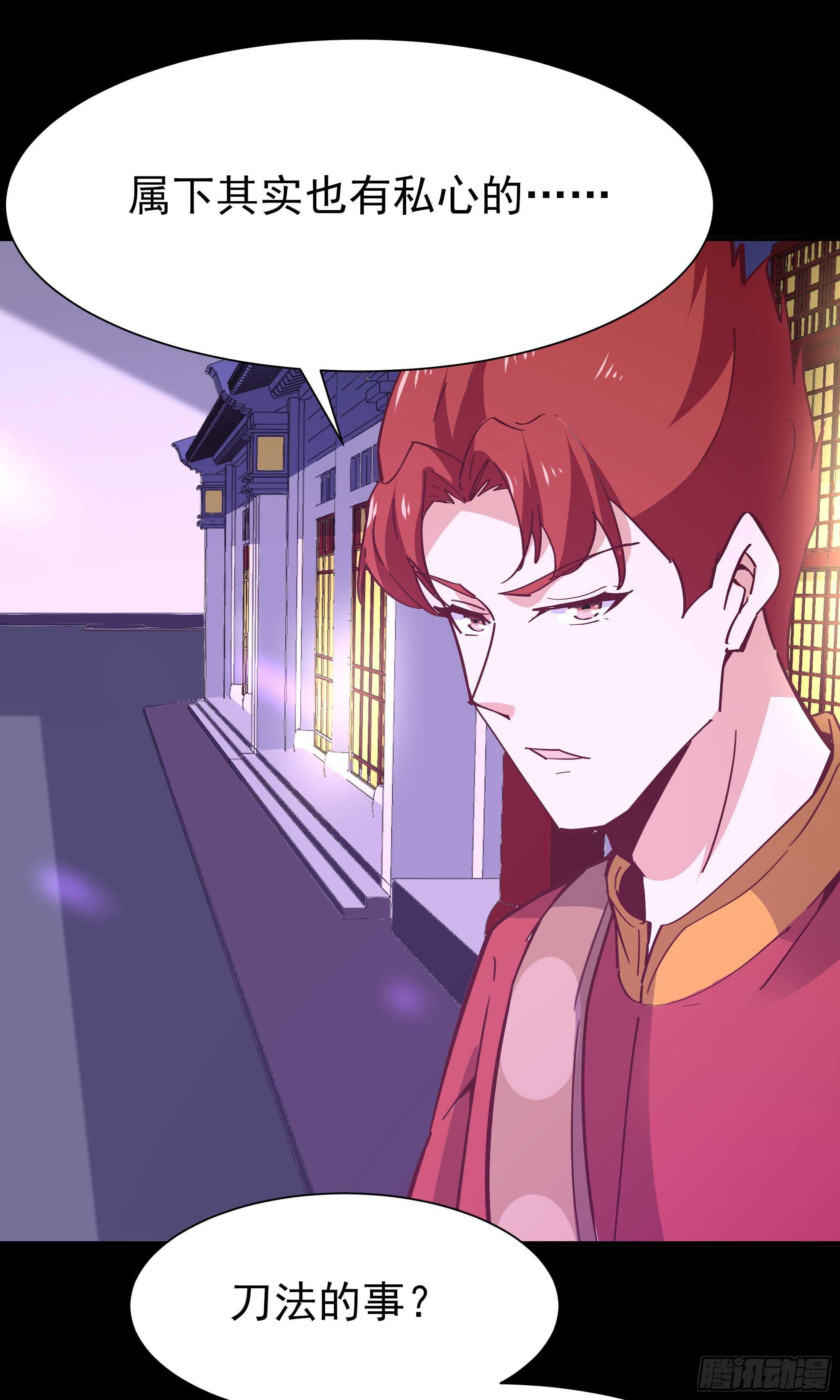 第163话 重宝暖场5