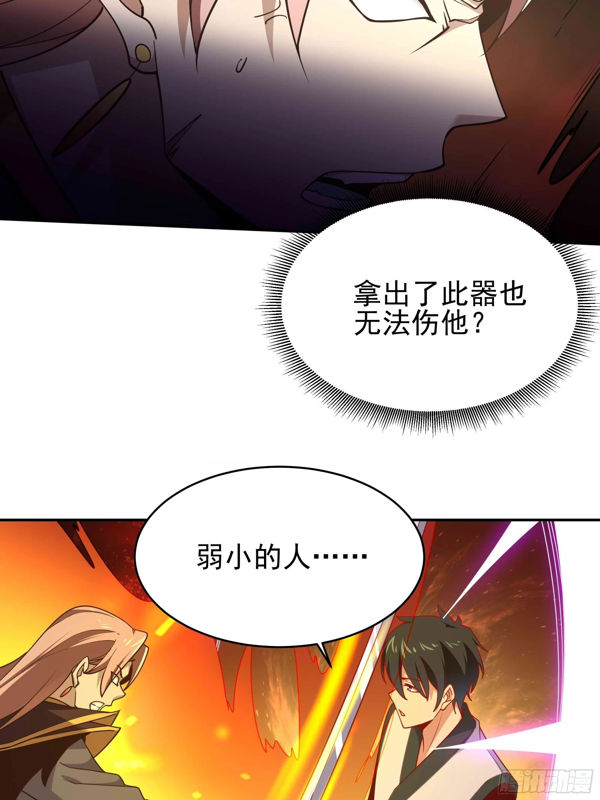 第393话 寂灭法则30