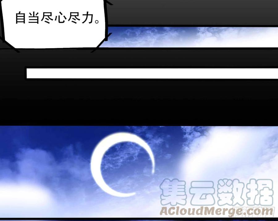 第271话 再次附身？？24