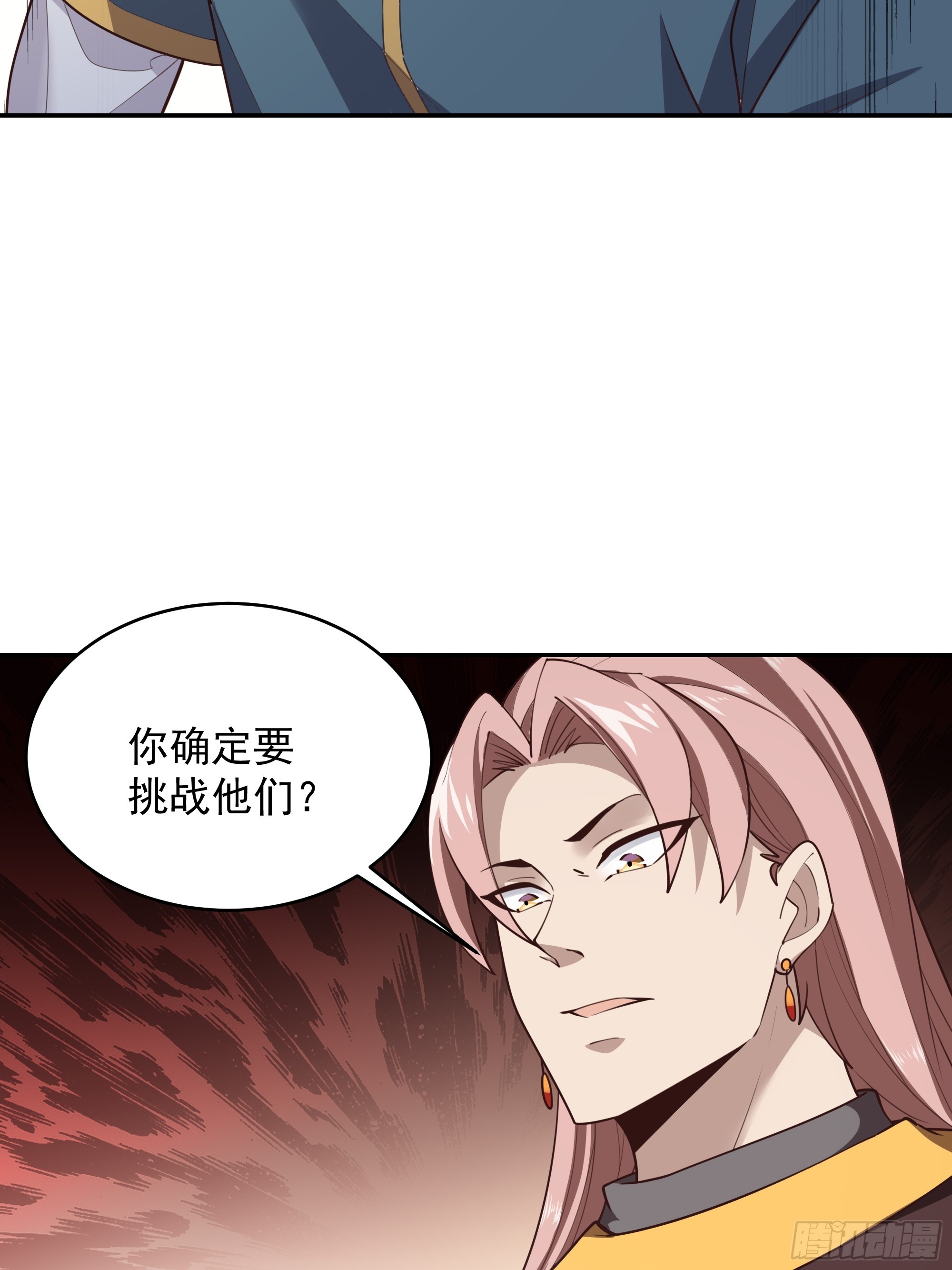 第383话 全力防御13