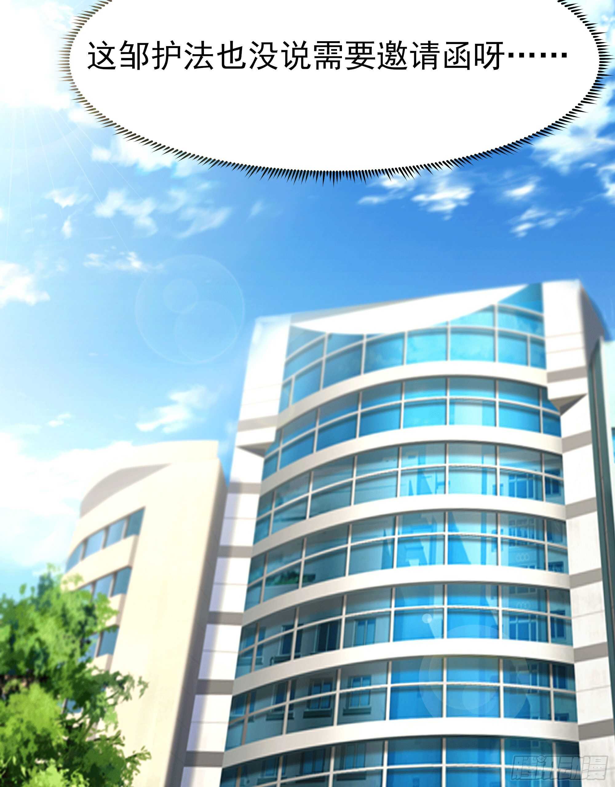 第167话 来日方长29