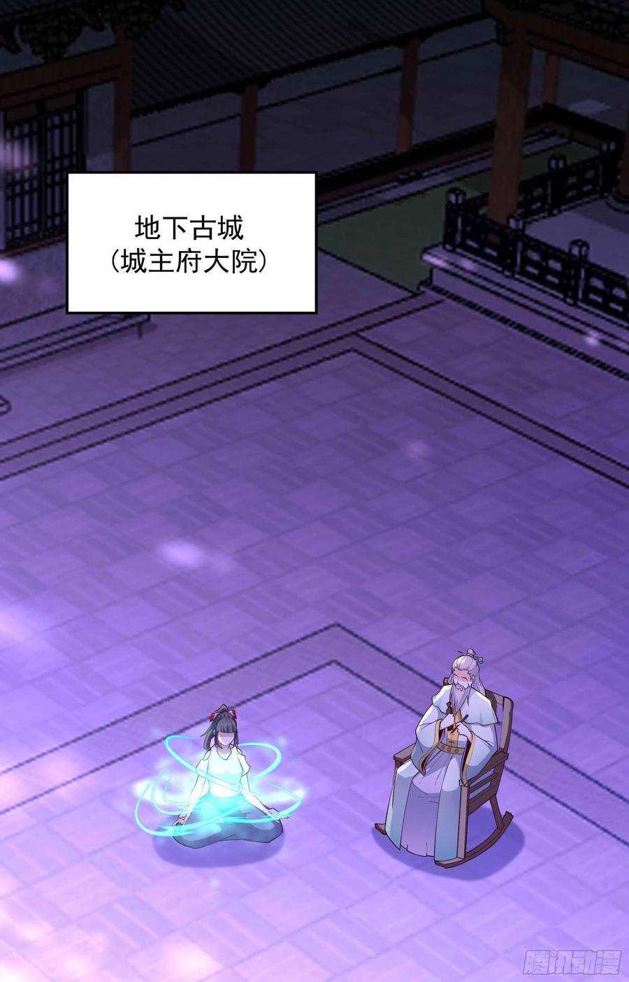 第262话 终于来接我了5