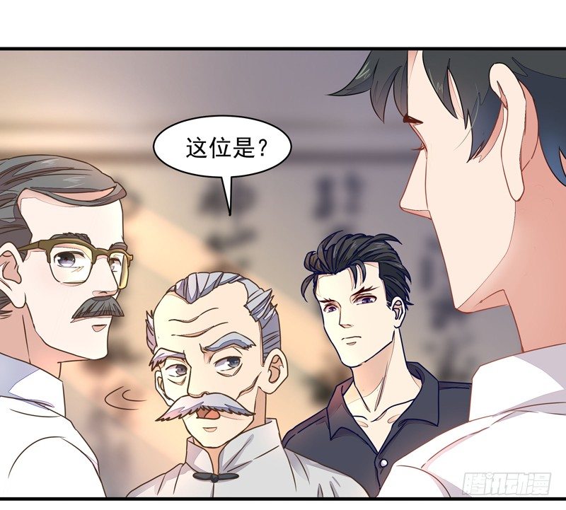 第4话 苏家大宅8