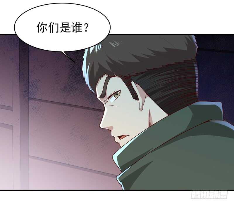 第59话 踢错门了2