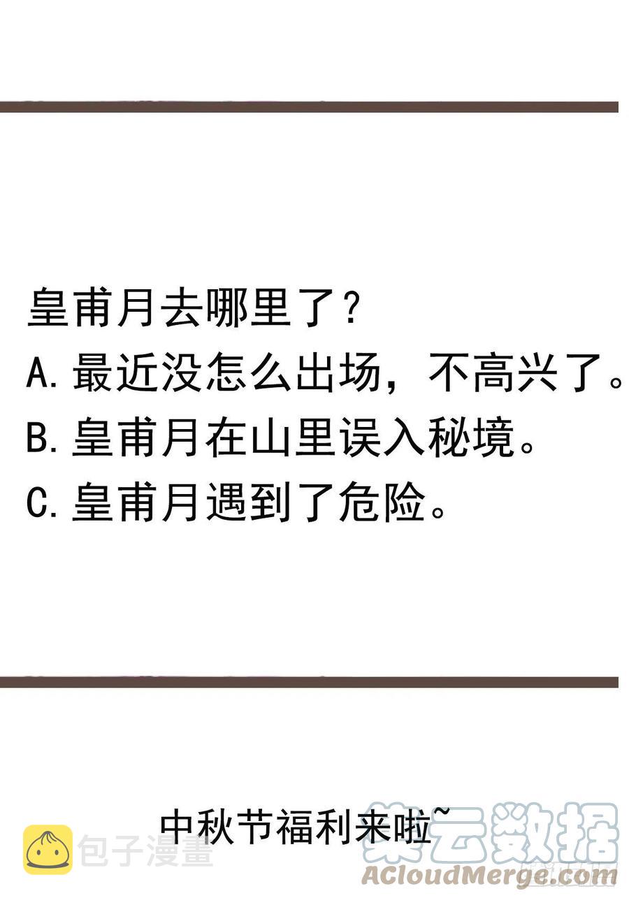 第248话 终于变了42