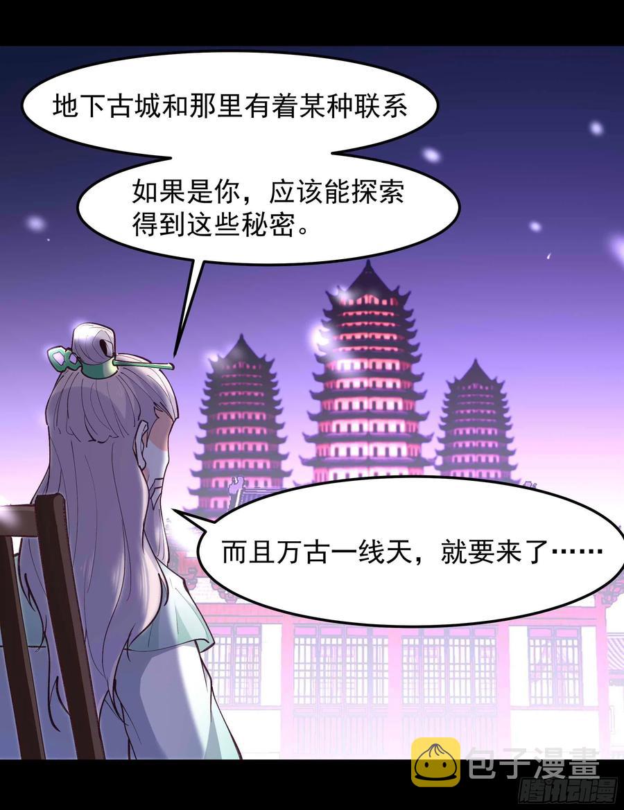 第262话 终于来接我了21