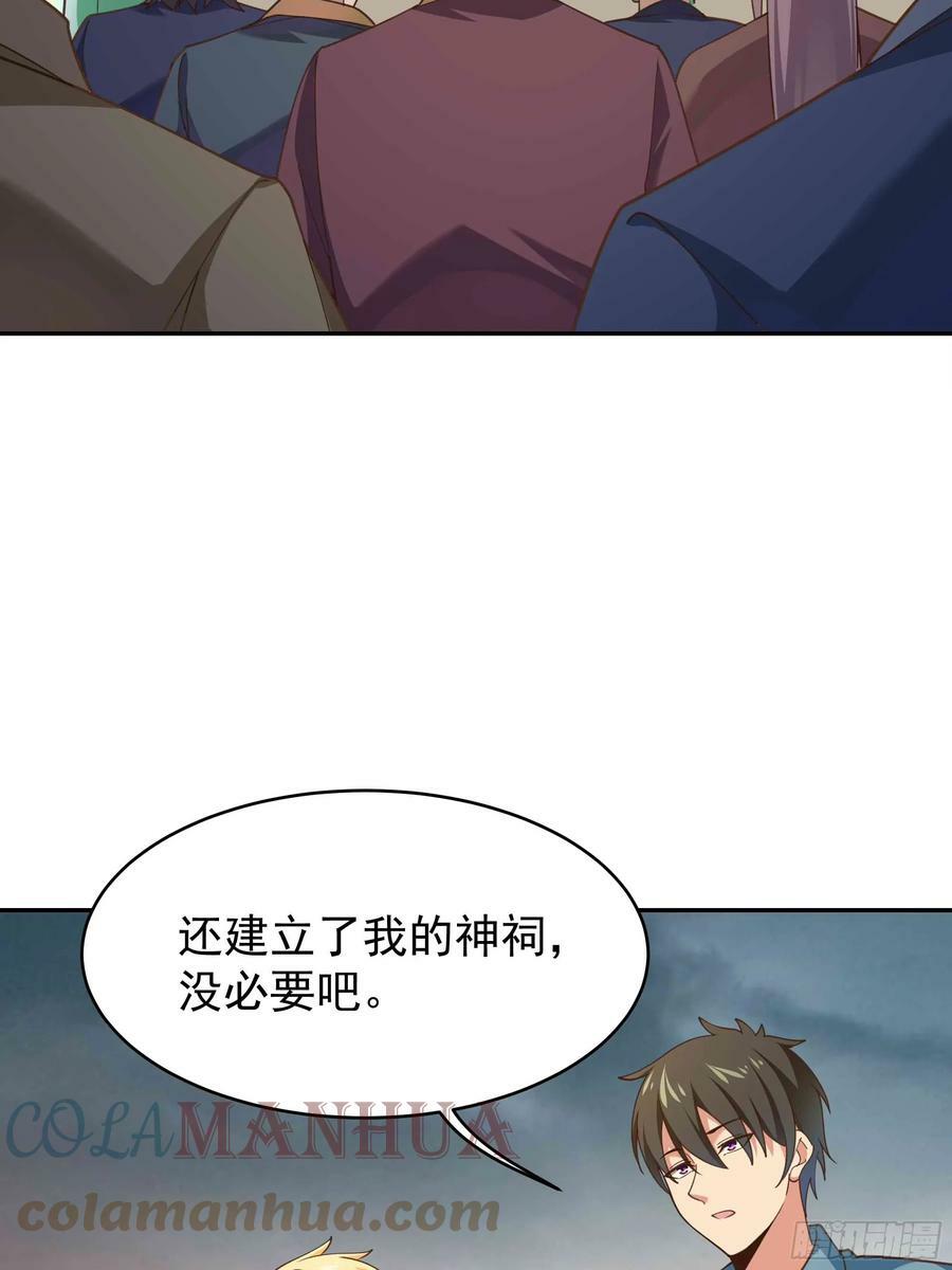 第395话 证道之战15