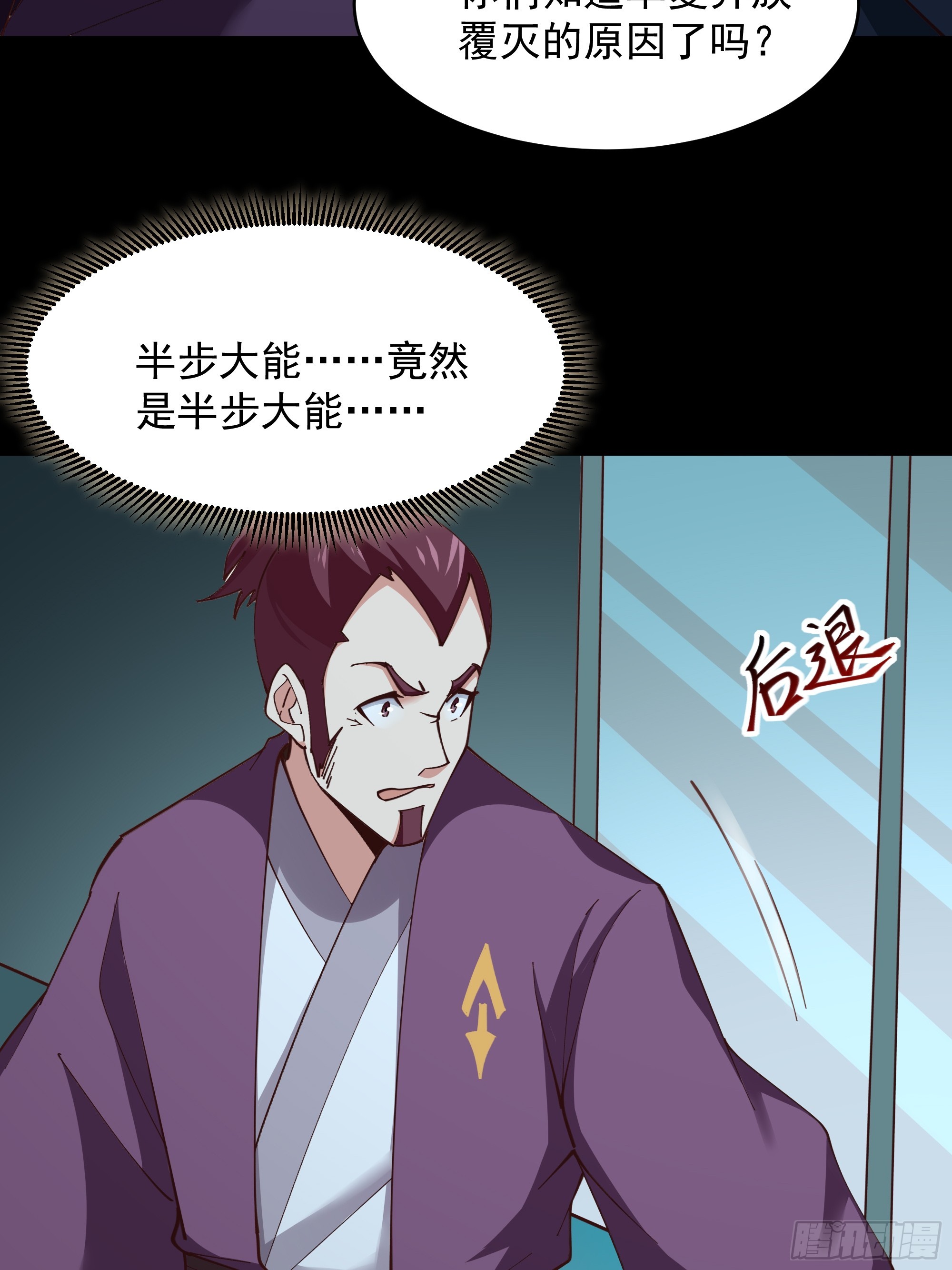 第372话 没核武吗？21