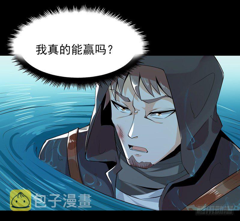 第24话 蜂刺陨落7