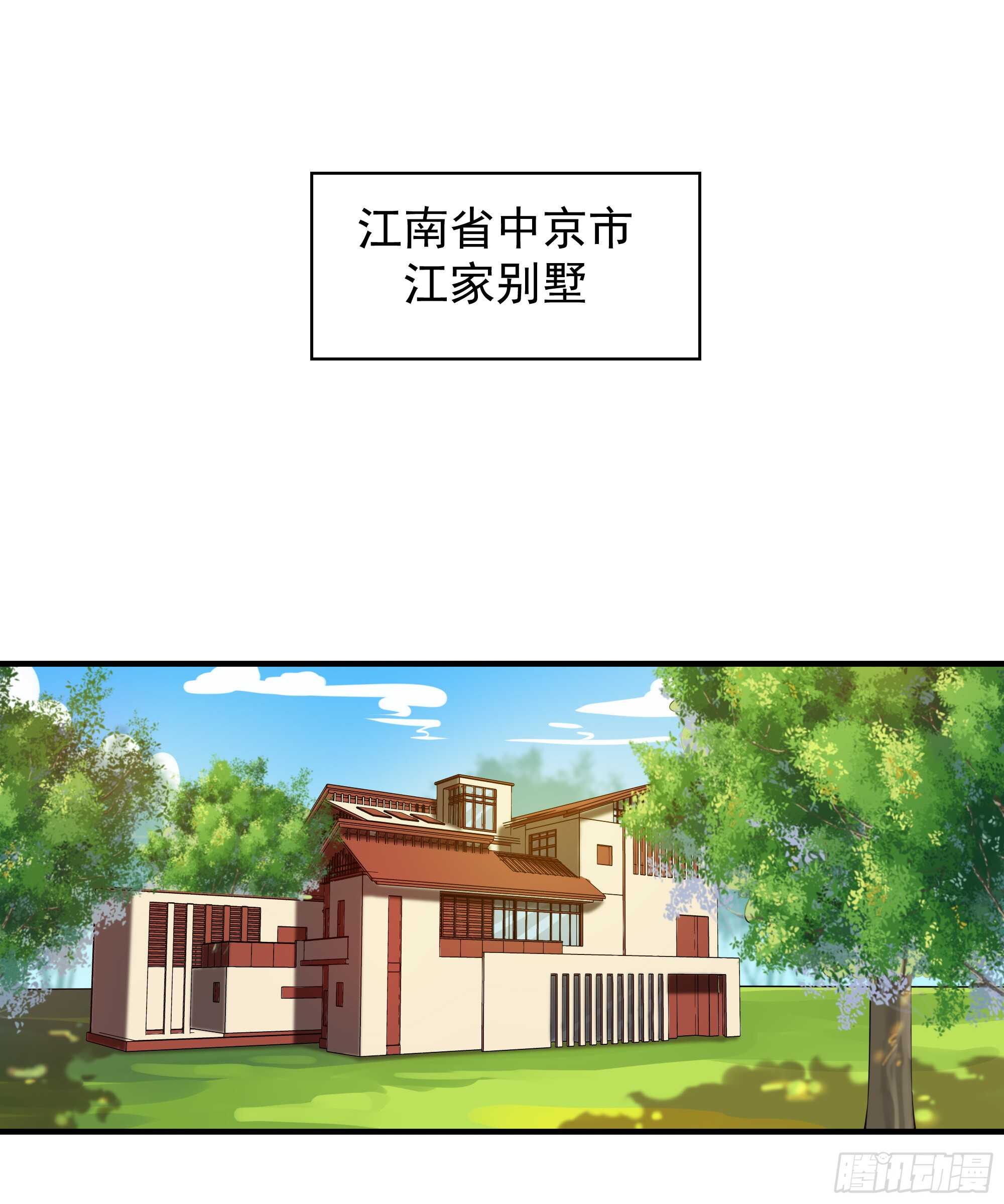 第95话 传授功法1