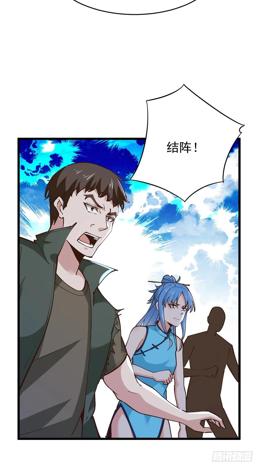 第220话 七子剑阵25