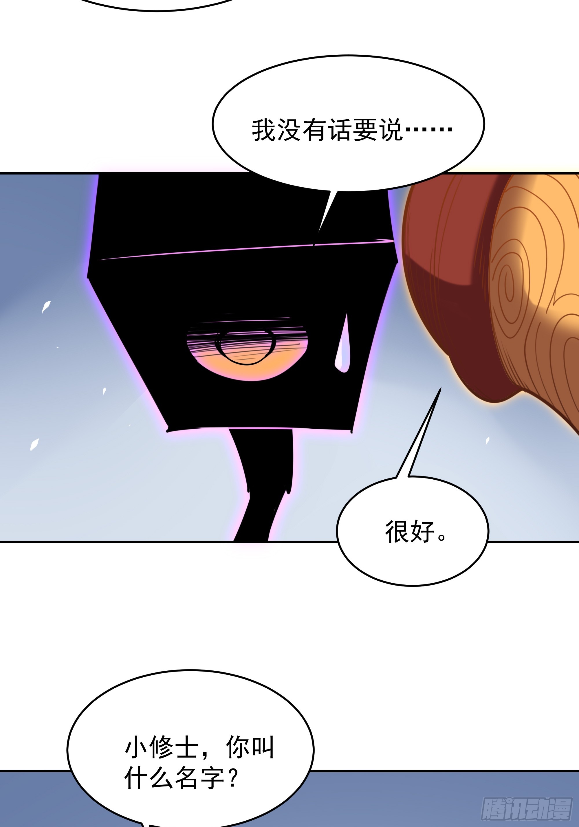 第380话 大能陨落30