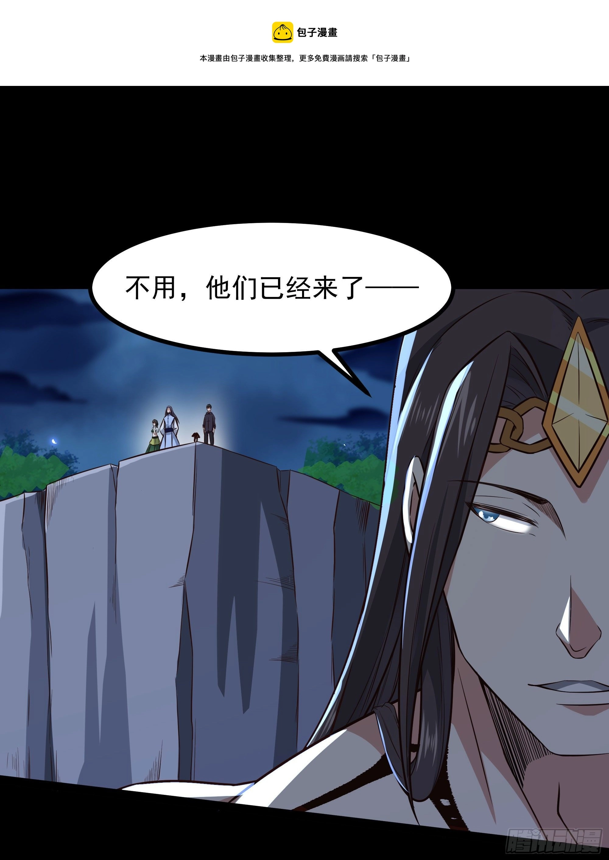第303话 血玉棺材28