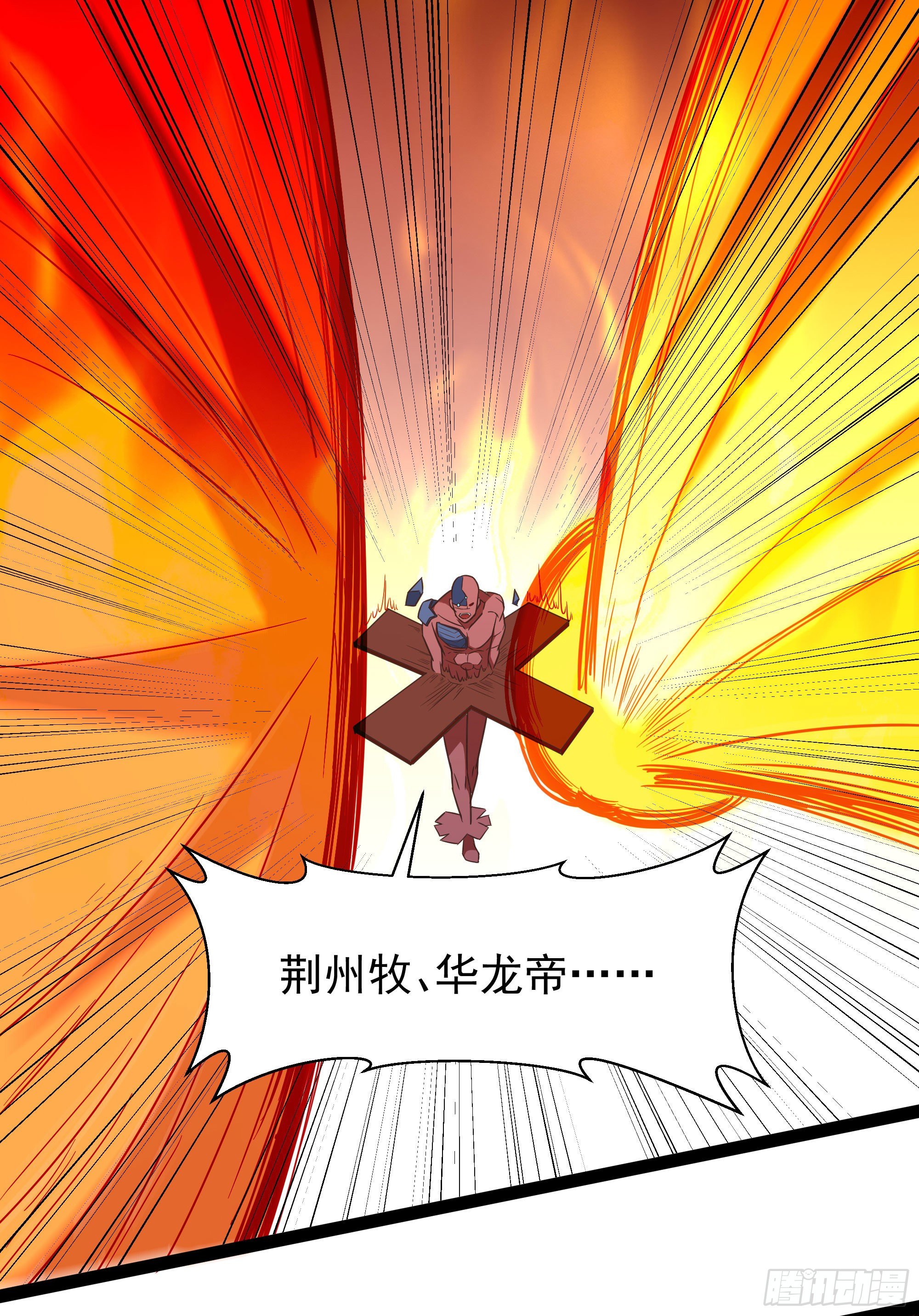 第288话 一决高下23