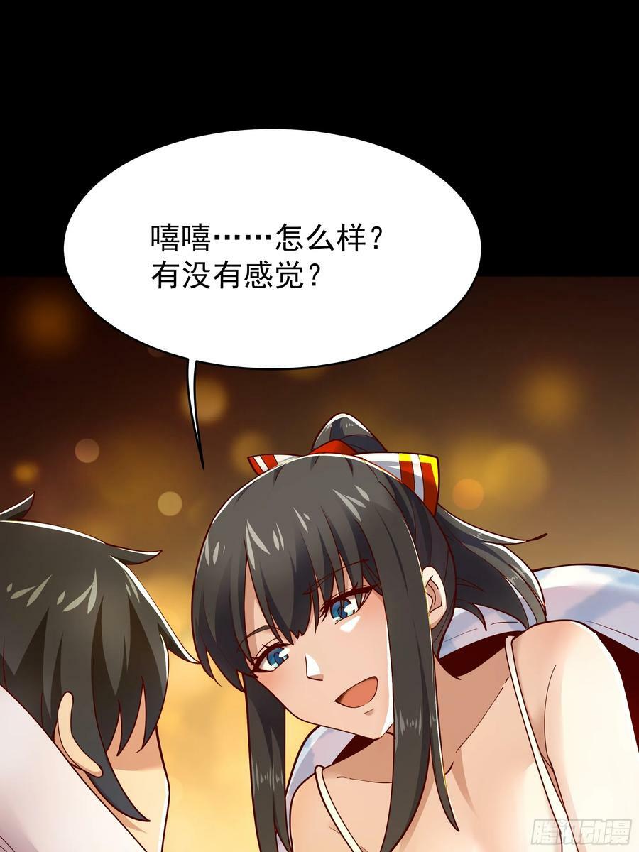 第400话大猪蹄子（周五单更）20