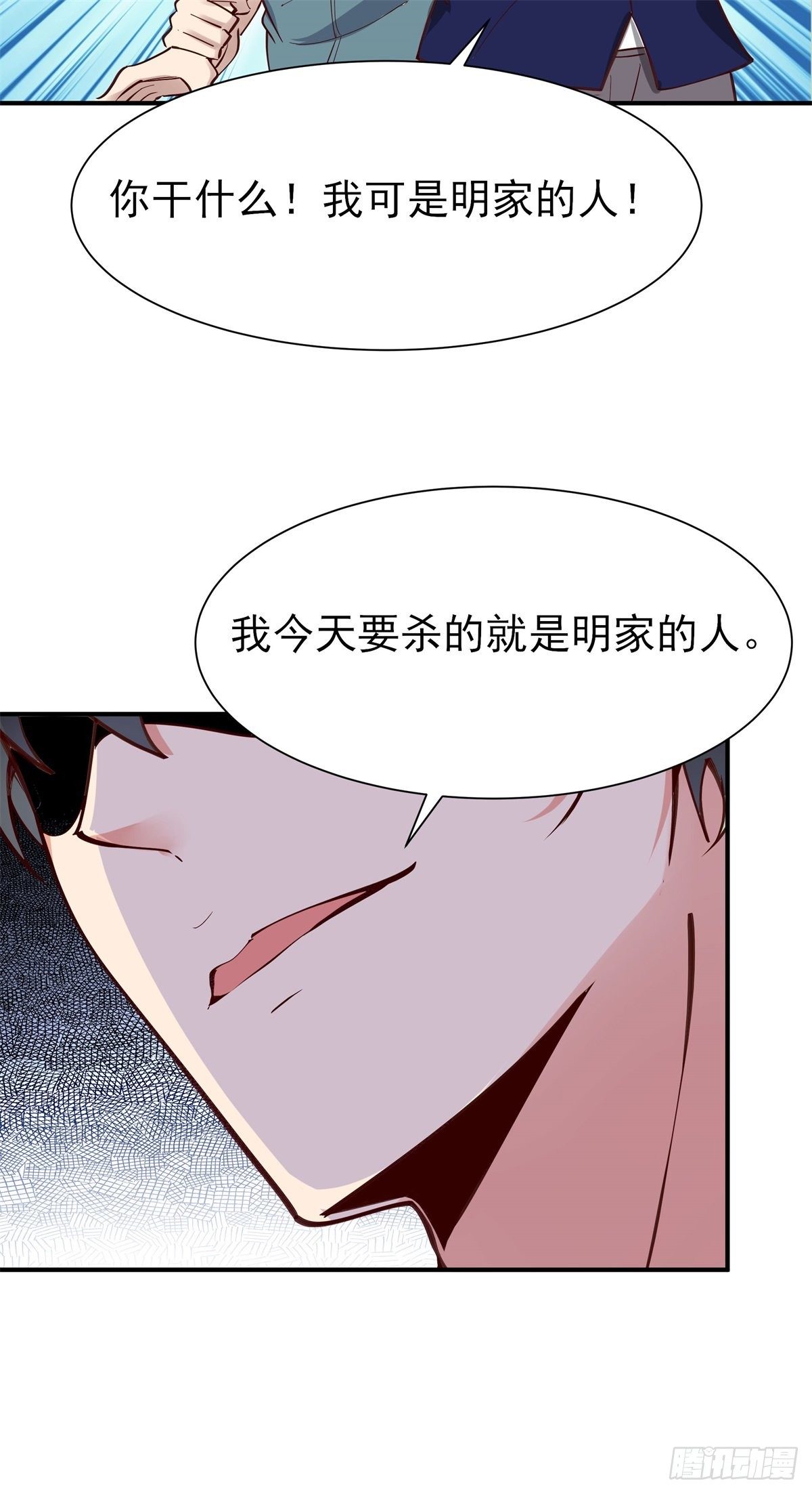 第208话 有来无回29
