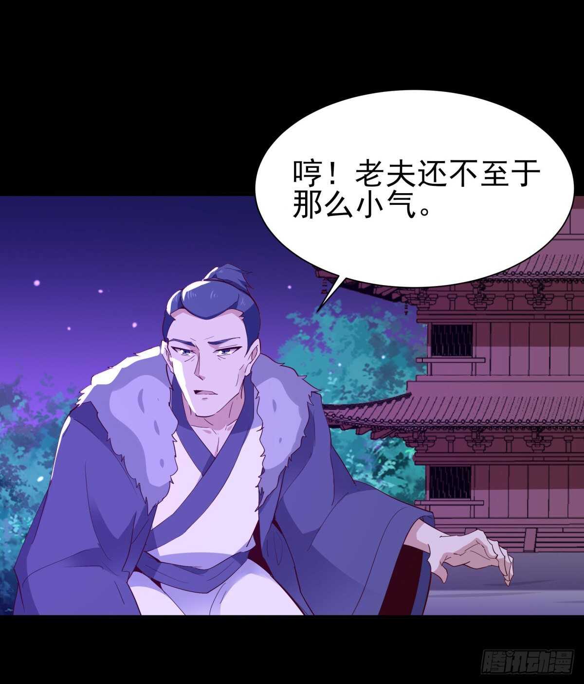 第144话 污血玷污2