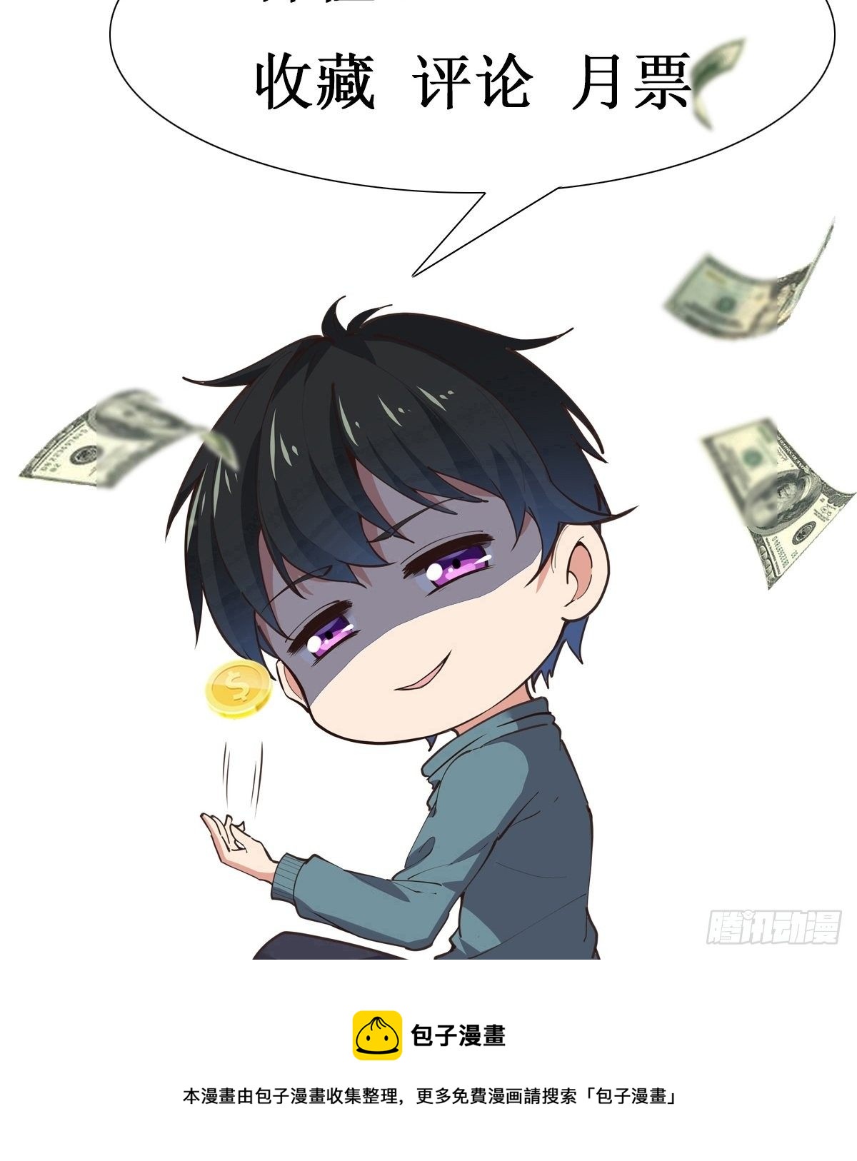 第291话 狗上天了40