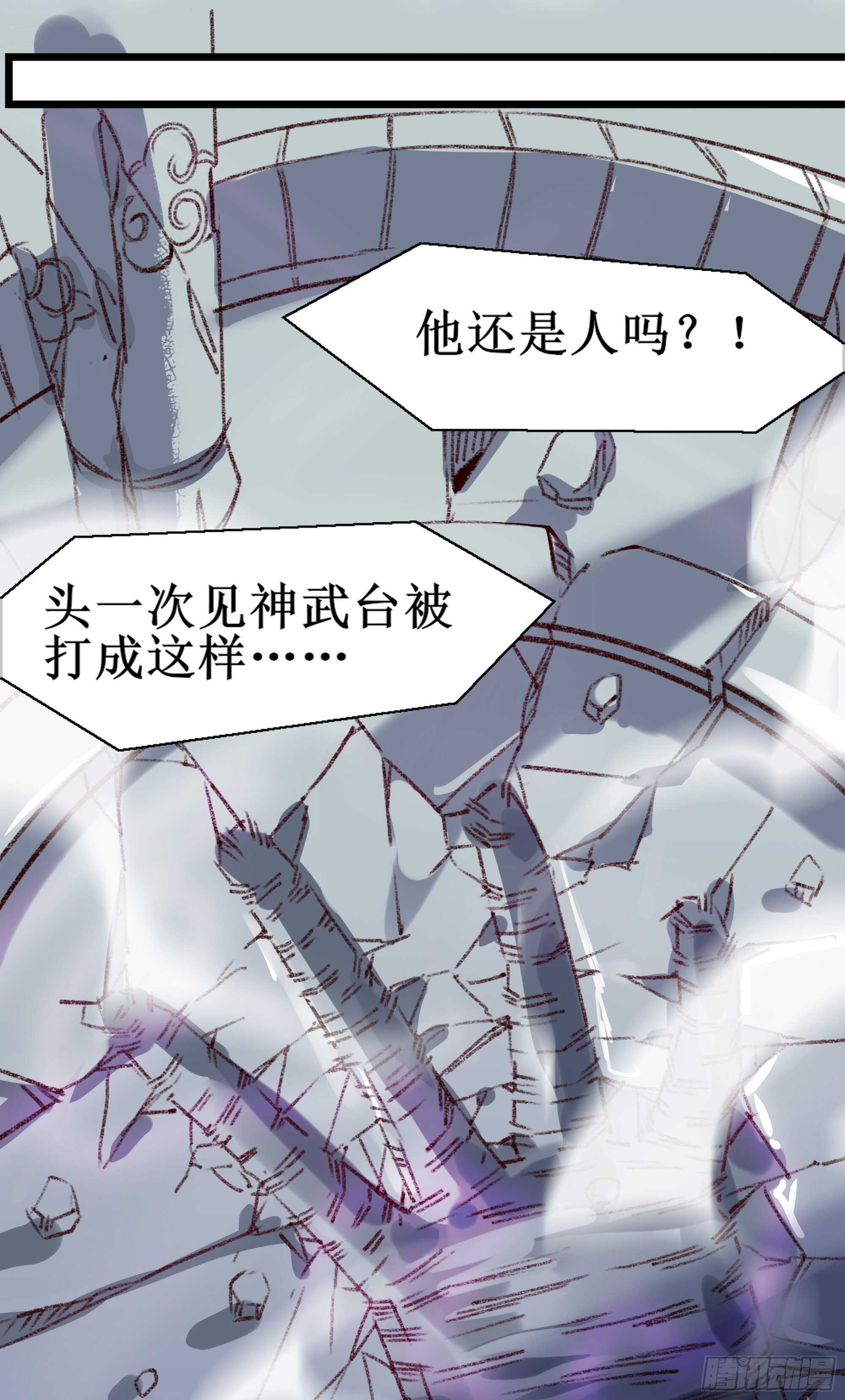 第186话 瞩目之战12