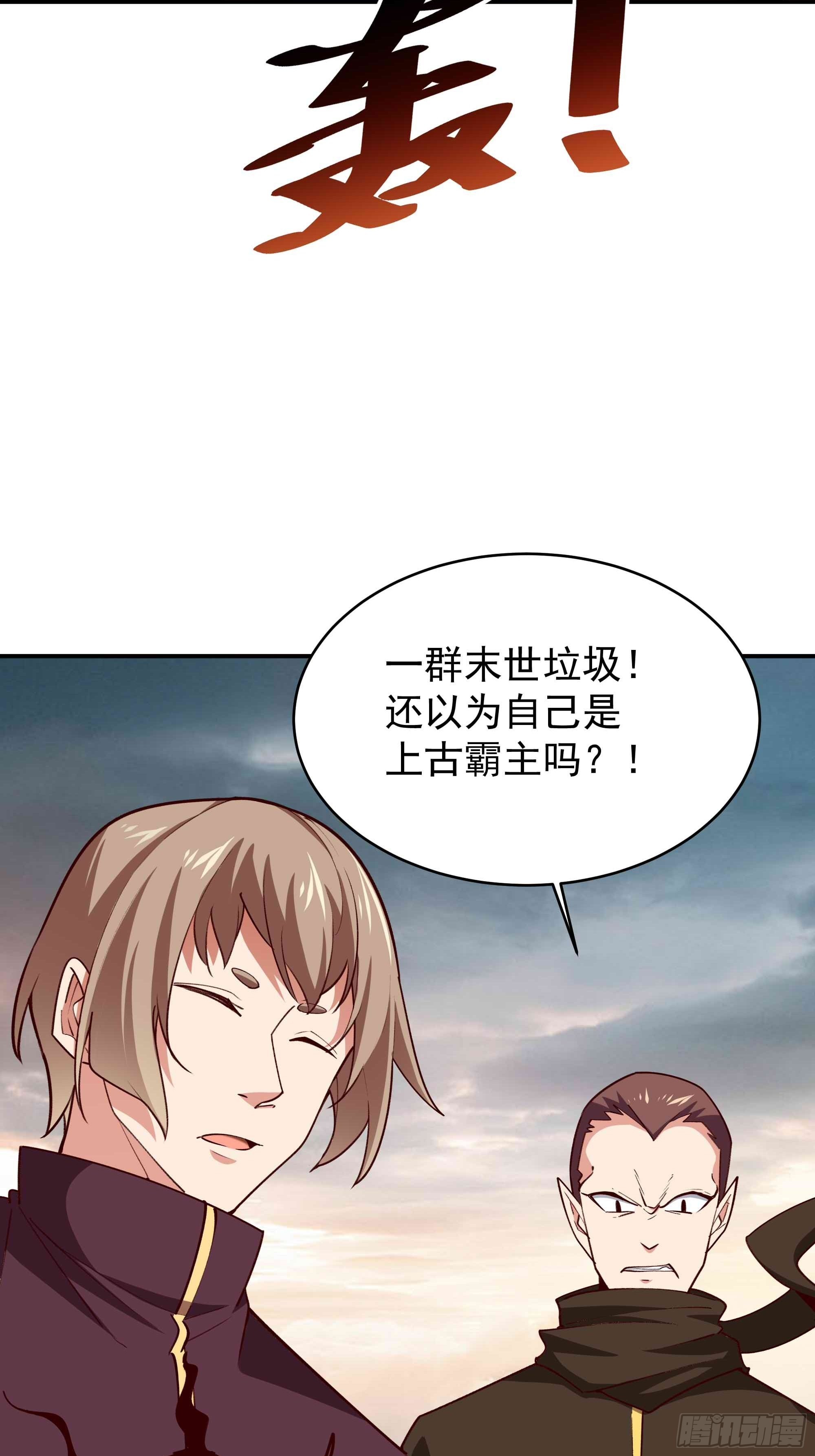 第350话 龙宫解封7