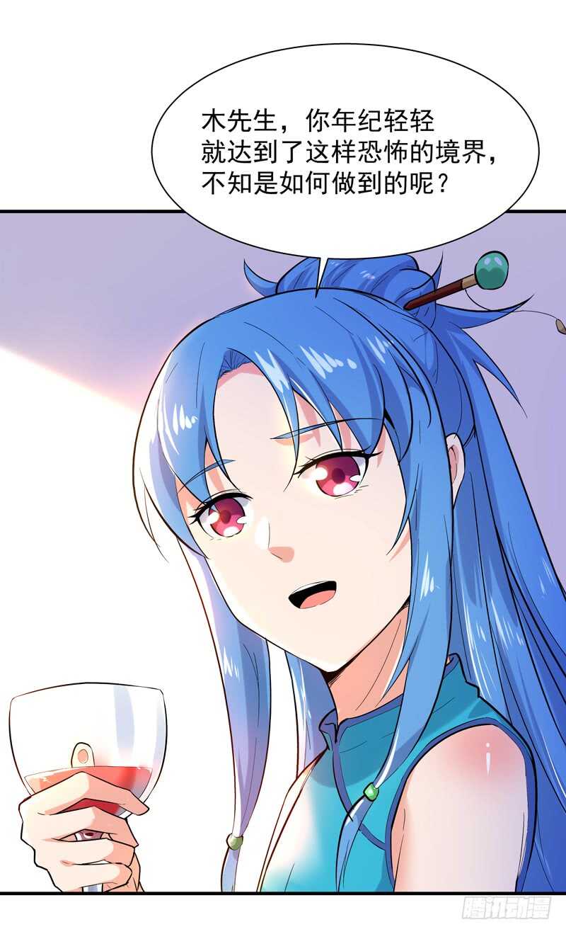 第46话 赴生辰宴20
