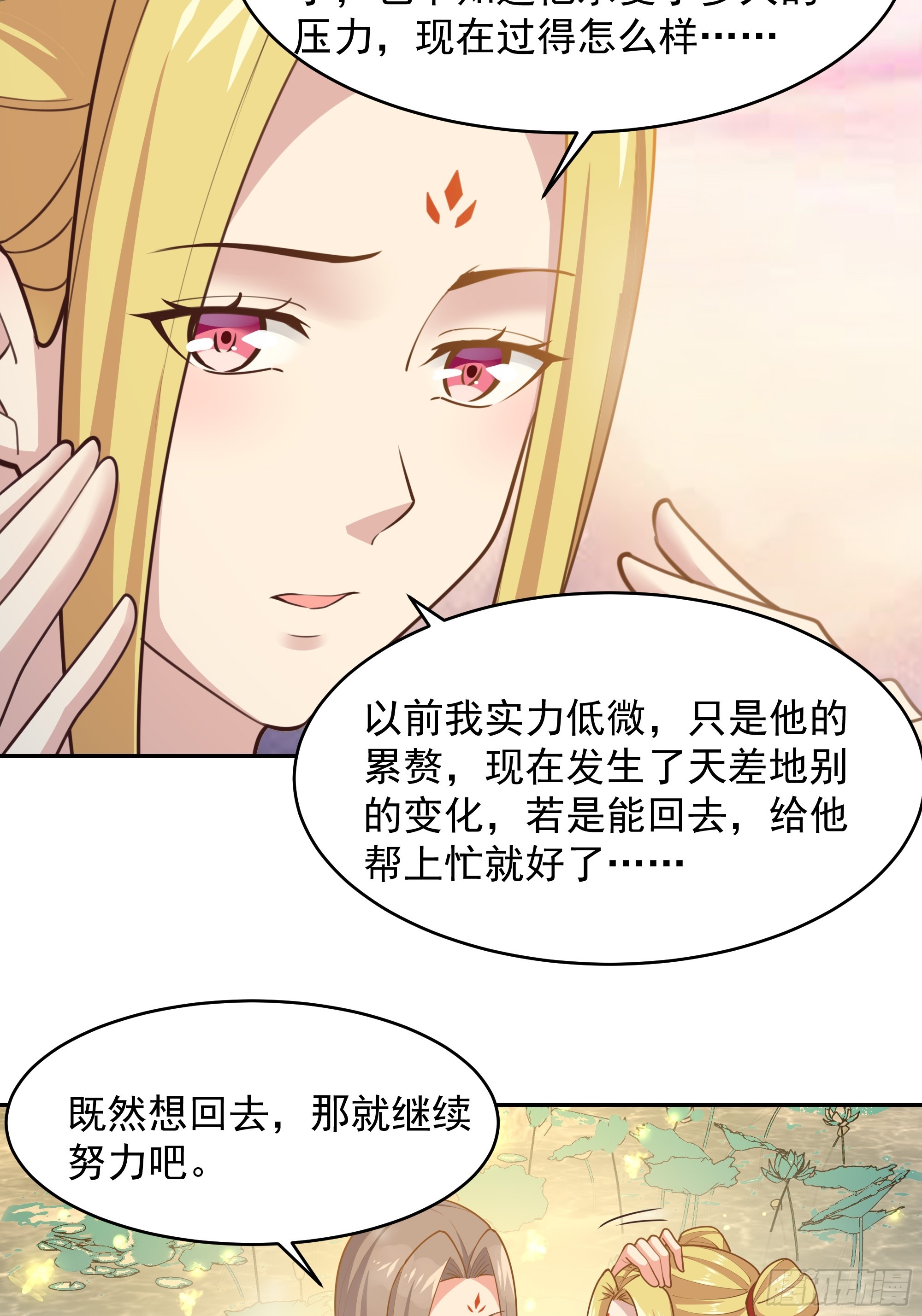 第381话 趁火打劫10