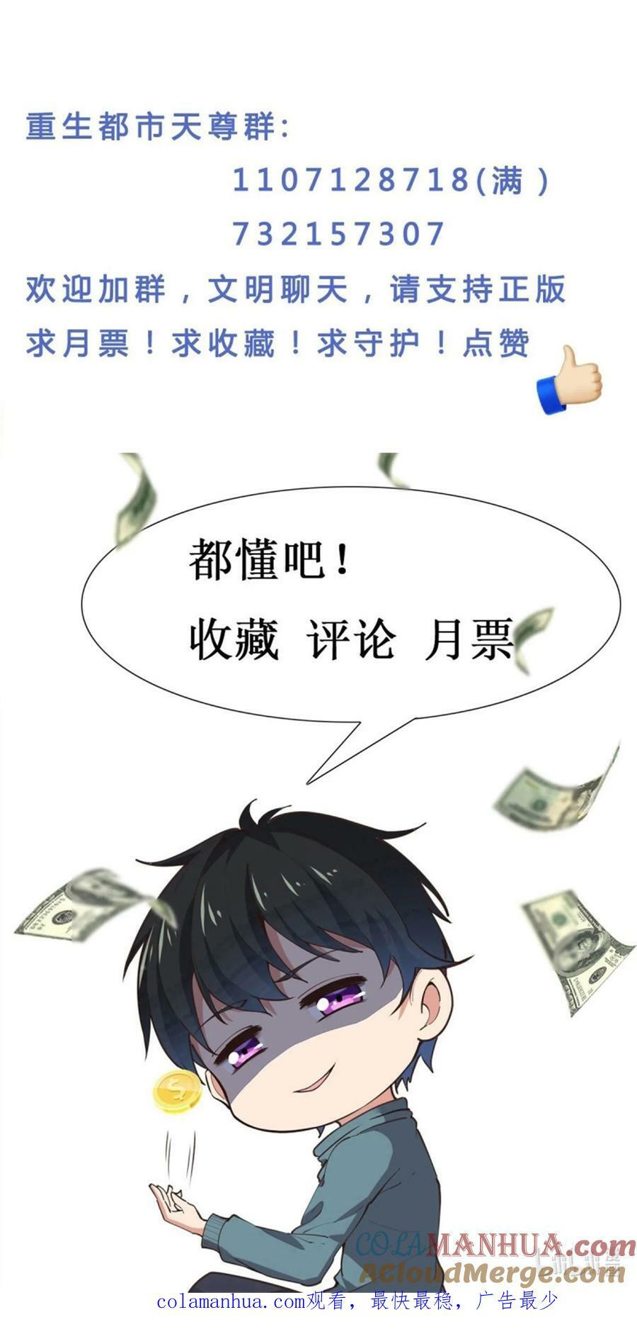 第410话 可以回家了32
