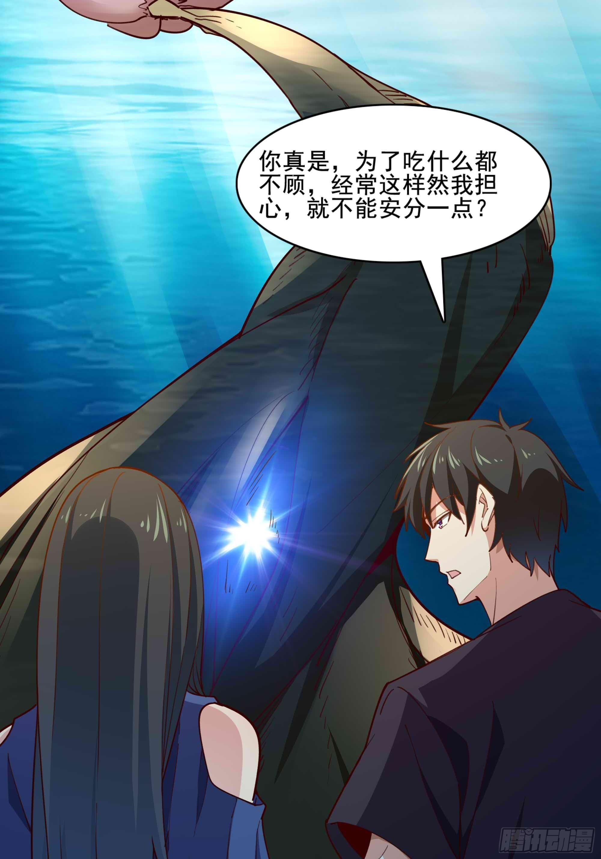 第359话 珍馐之心10