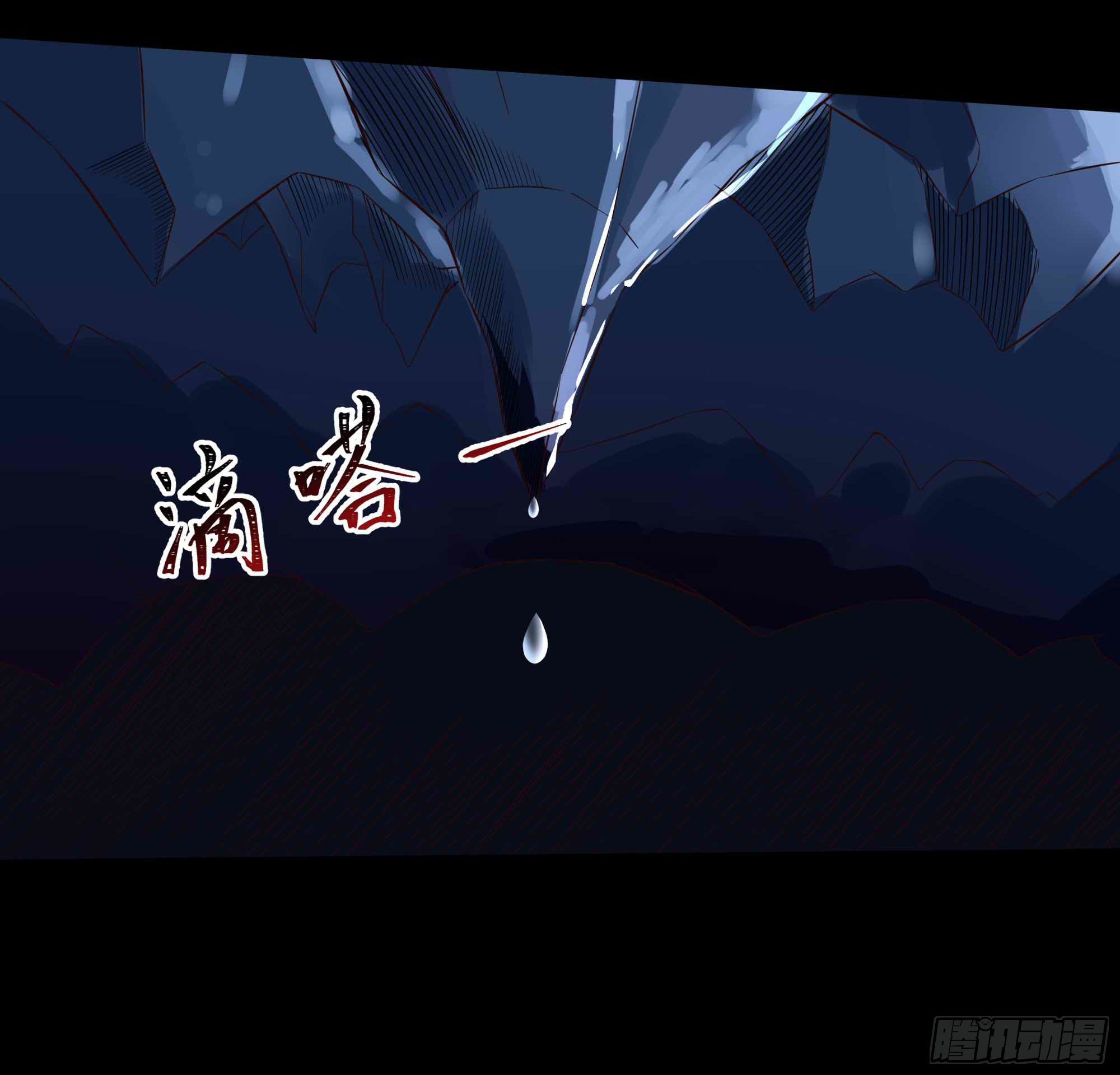 第312话 黑莽妖皇3