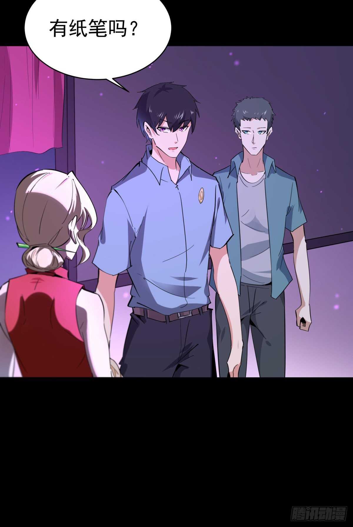 第136话 武尊功法35