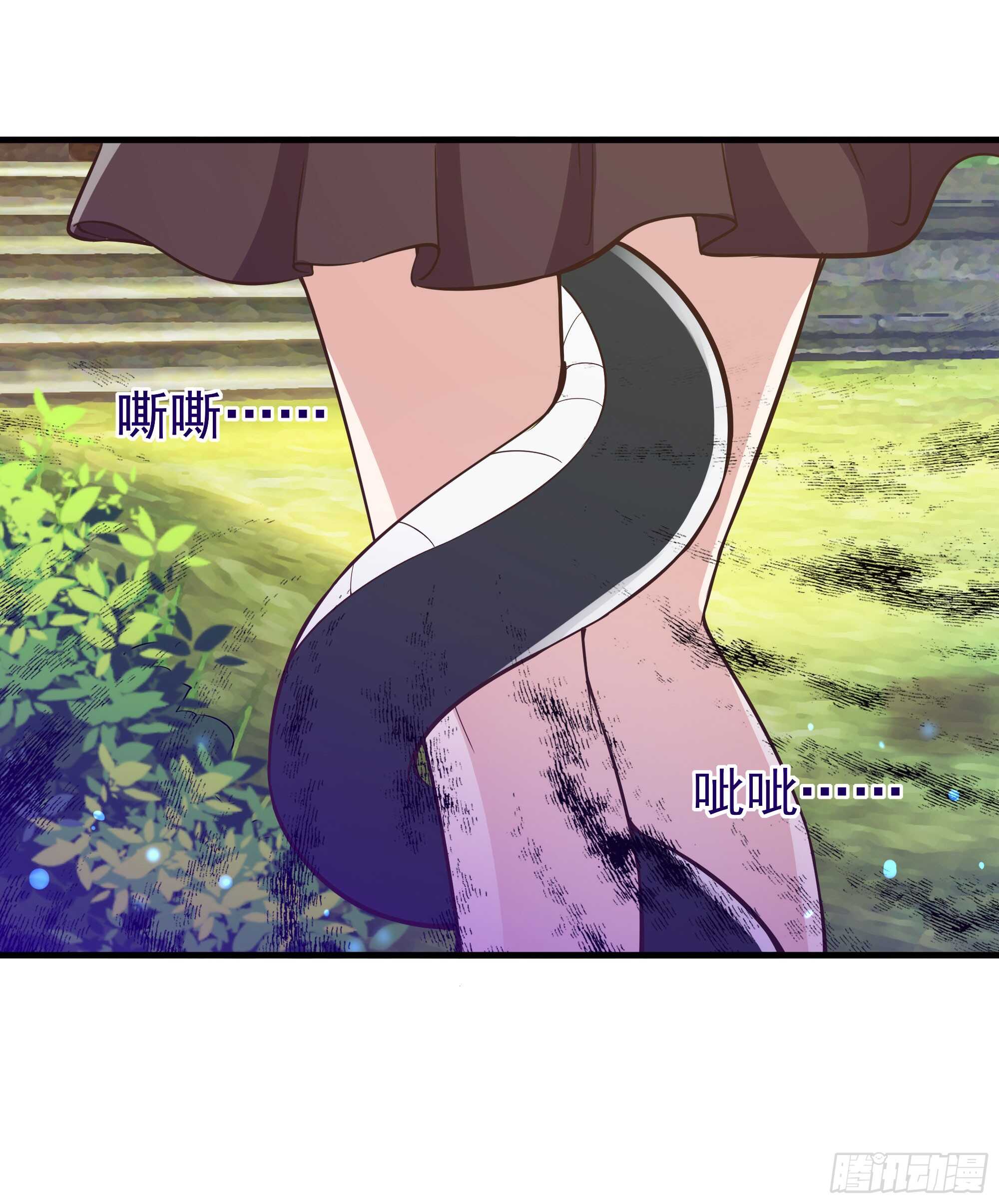 第109话 清理门户27