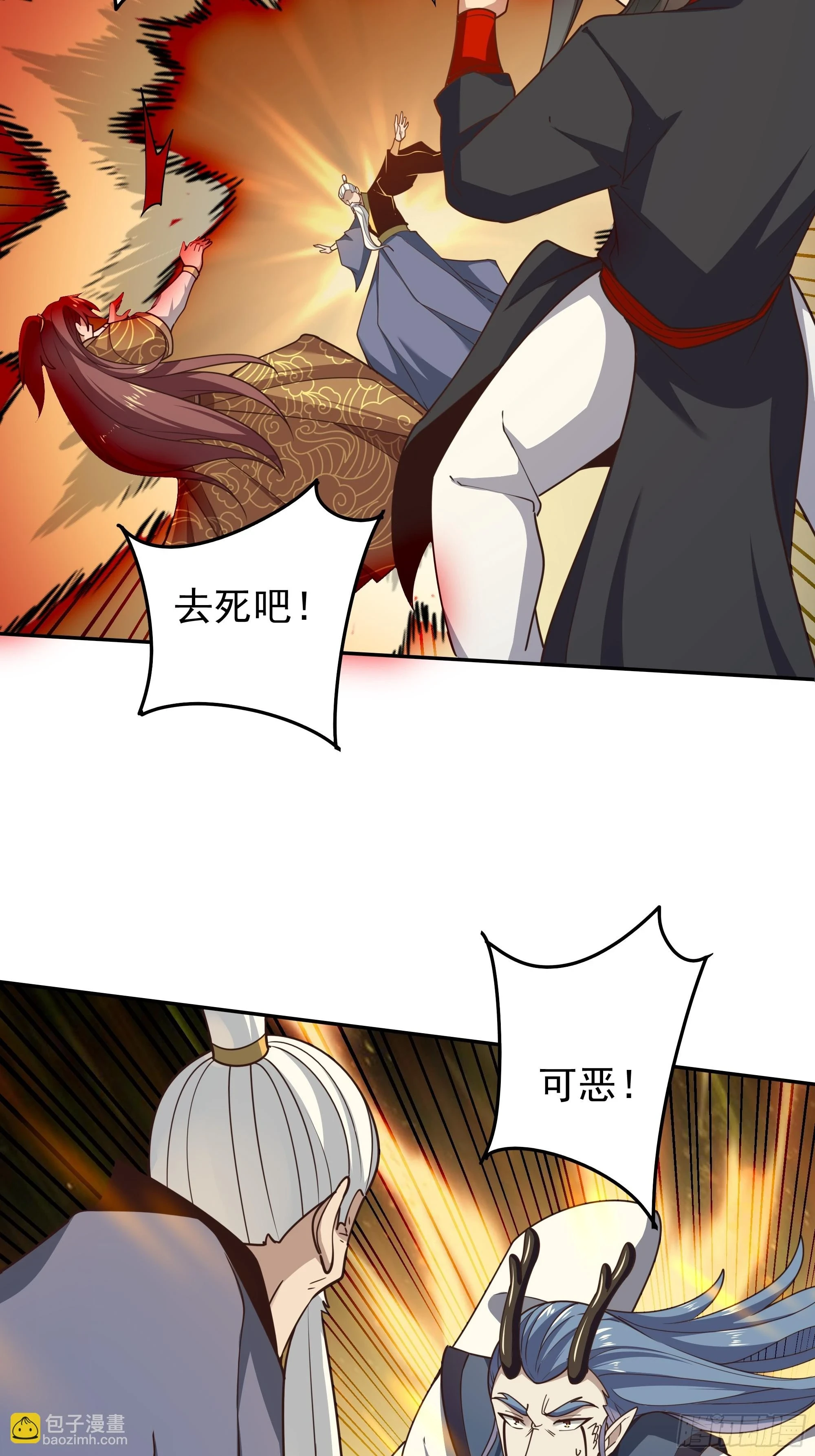 第392话 赶尽杀绝？25