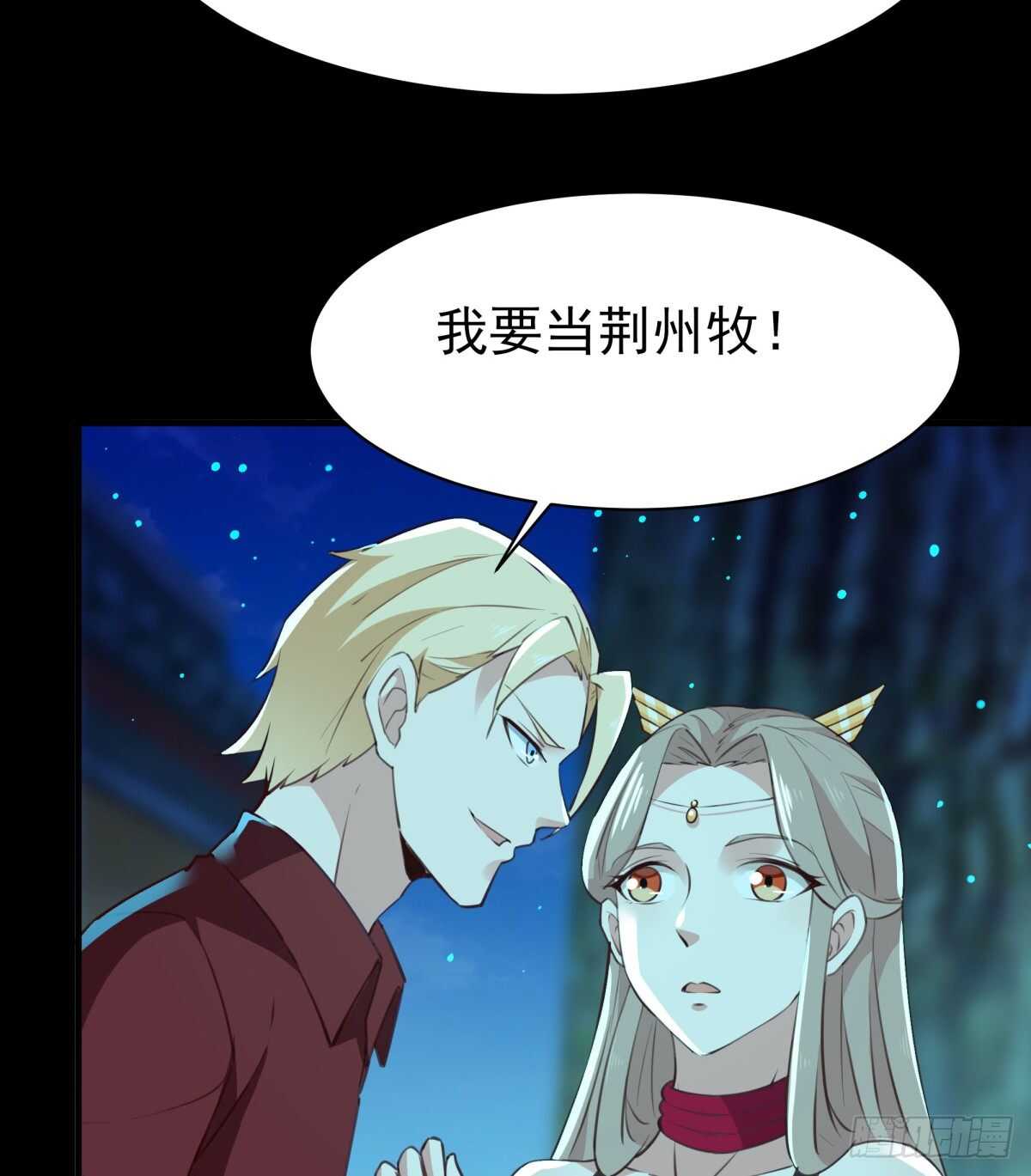 第123话 媳妇没了16