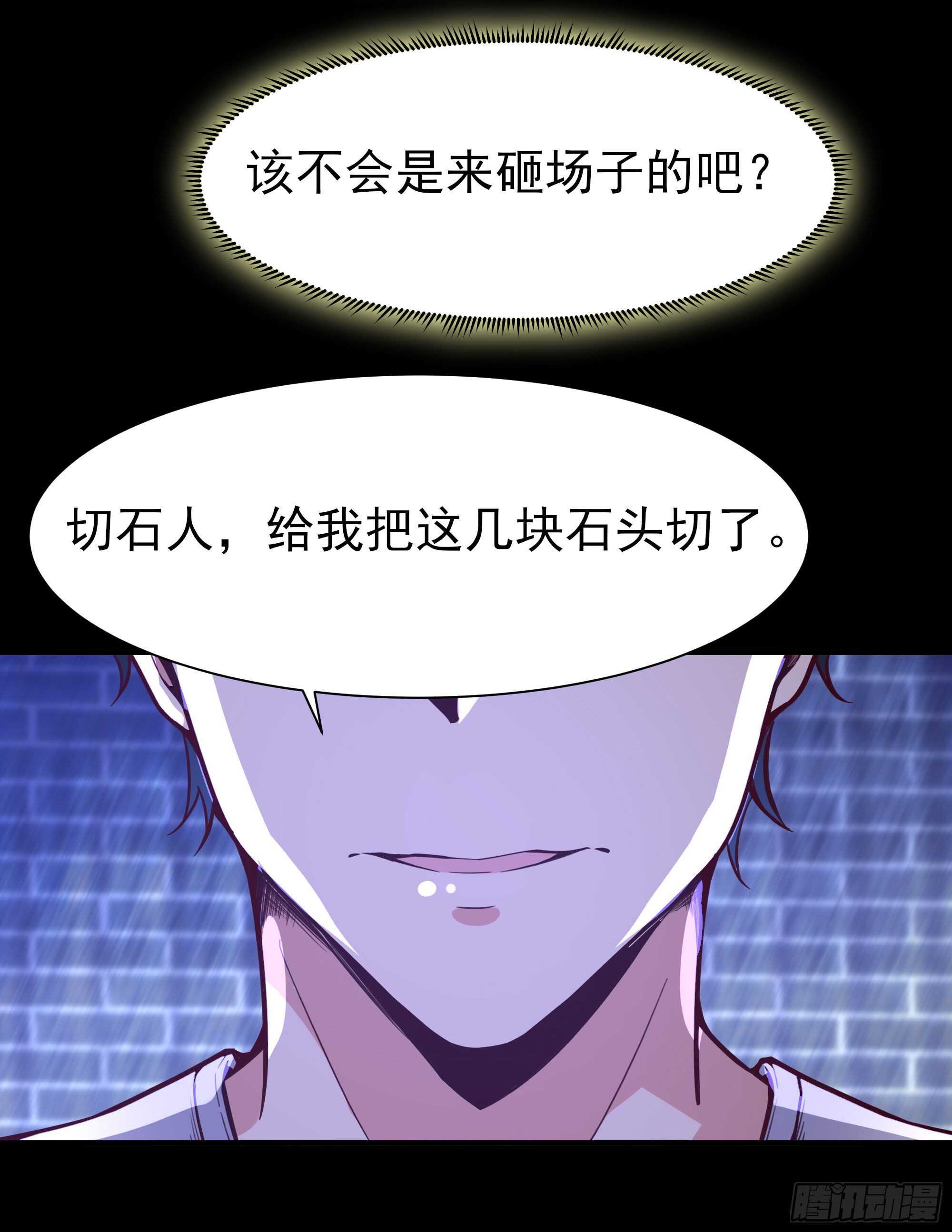 第157话 赌一千倍22