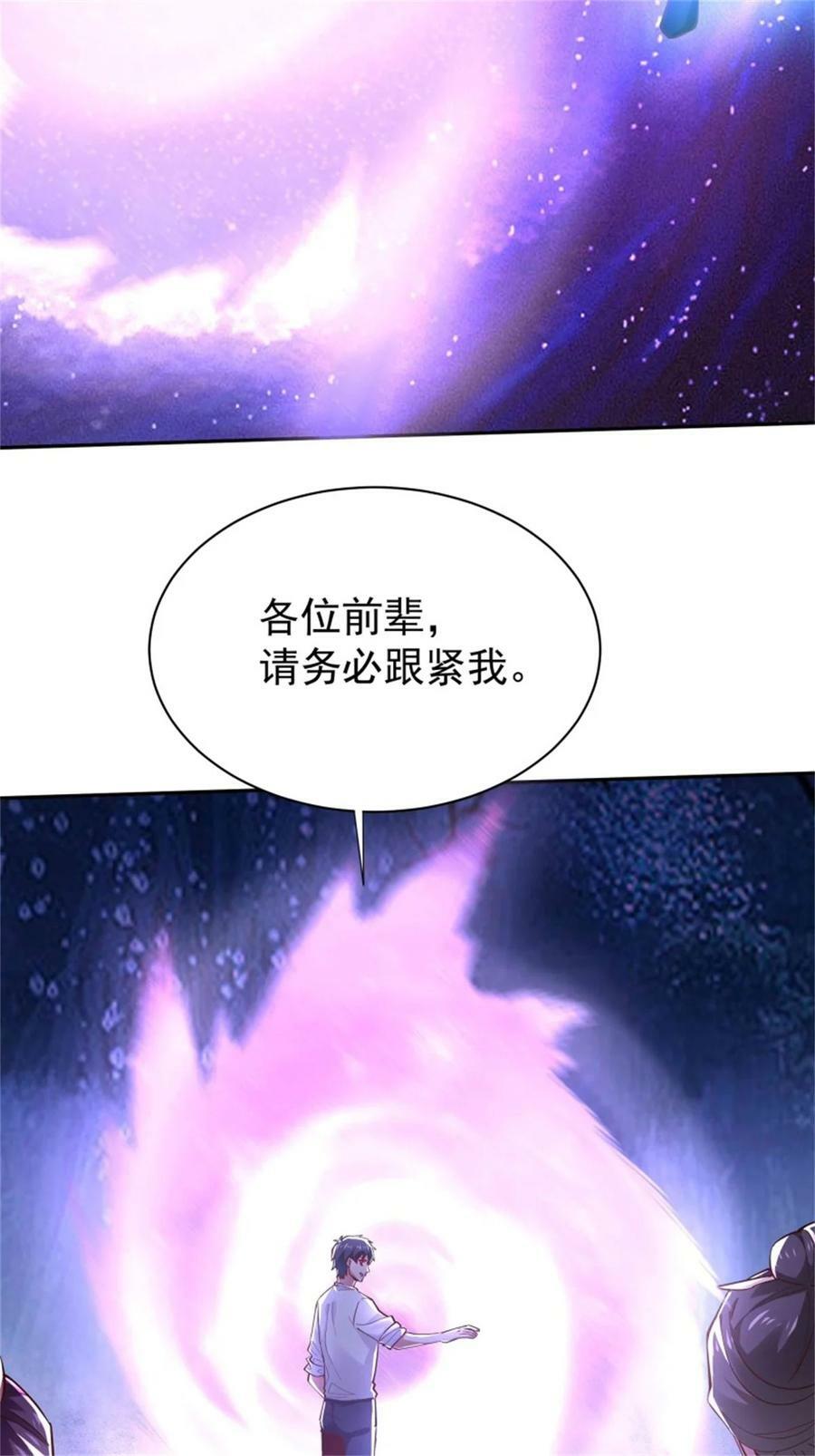 第411话 众神归位17