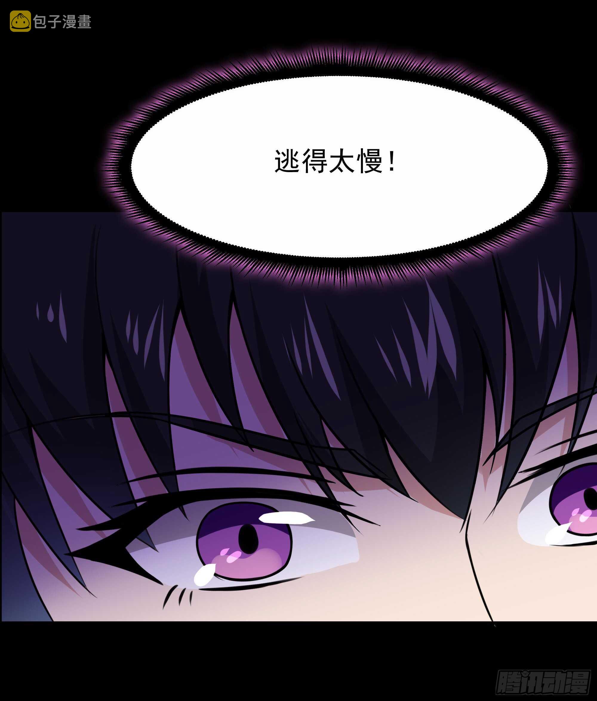 第94话 不敌圣子22