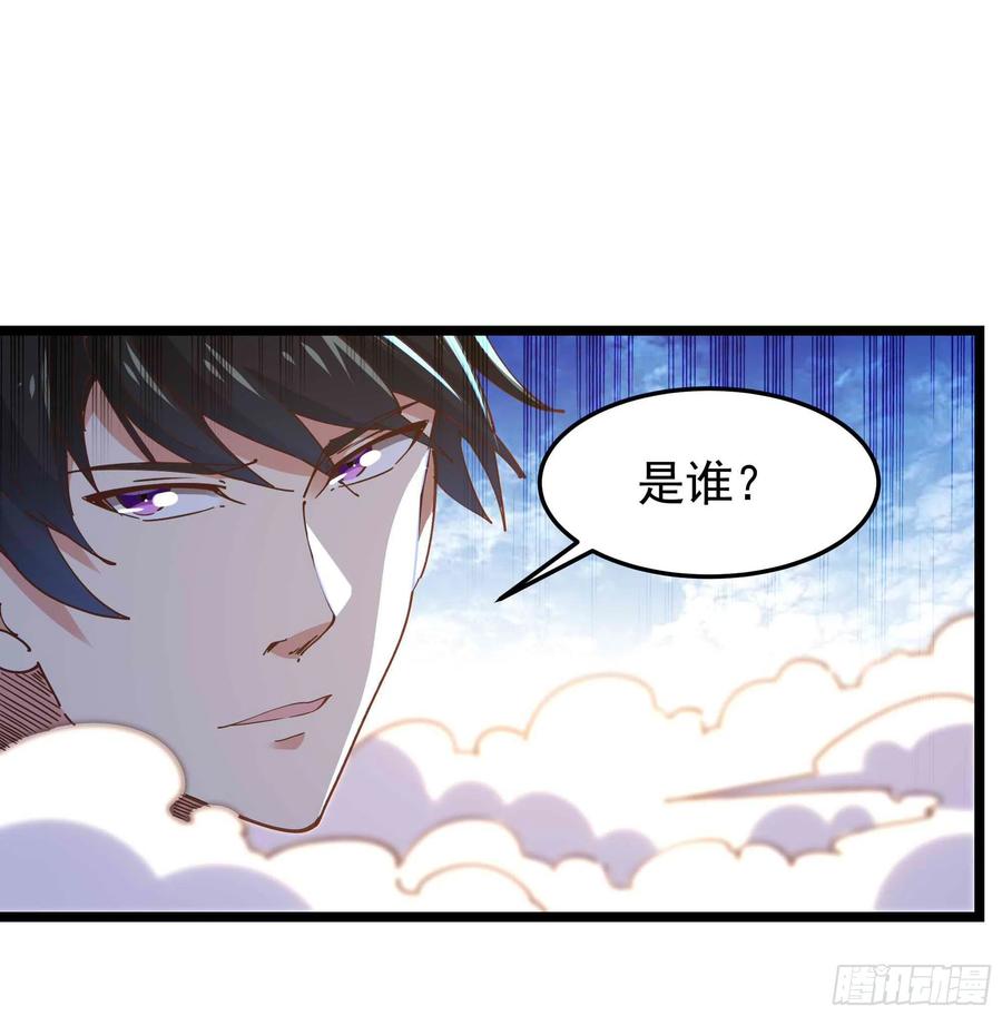 第233话 让我敬畏？！25