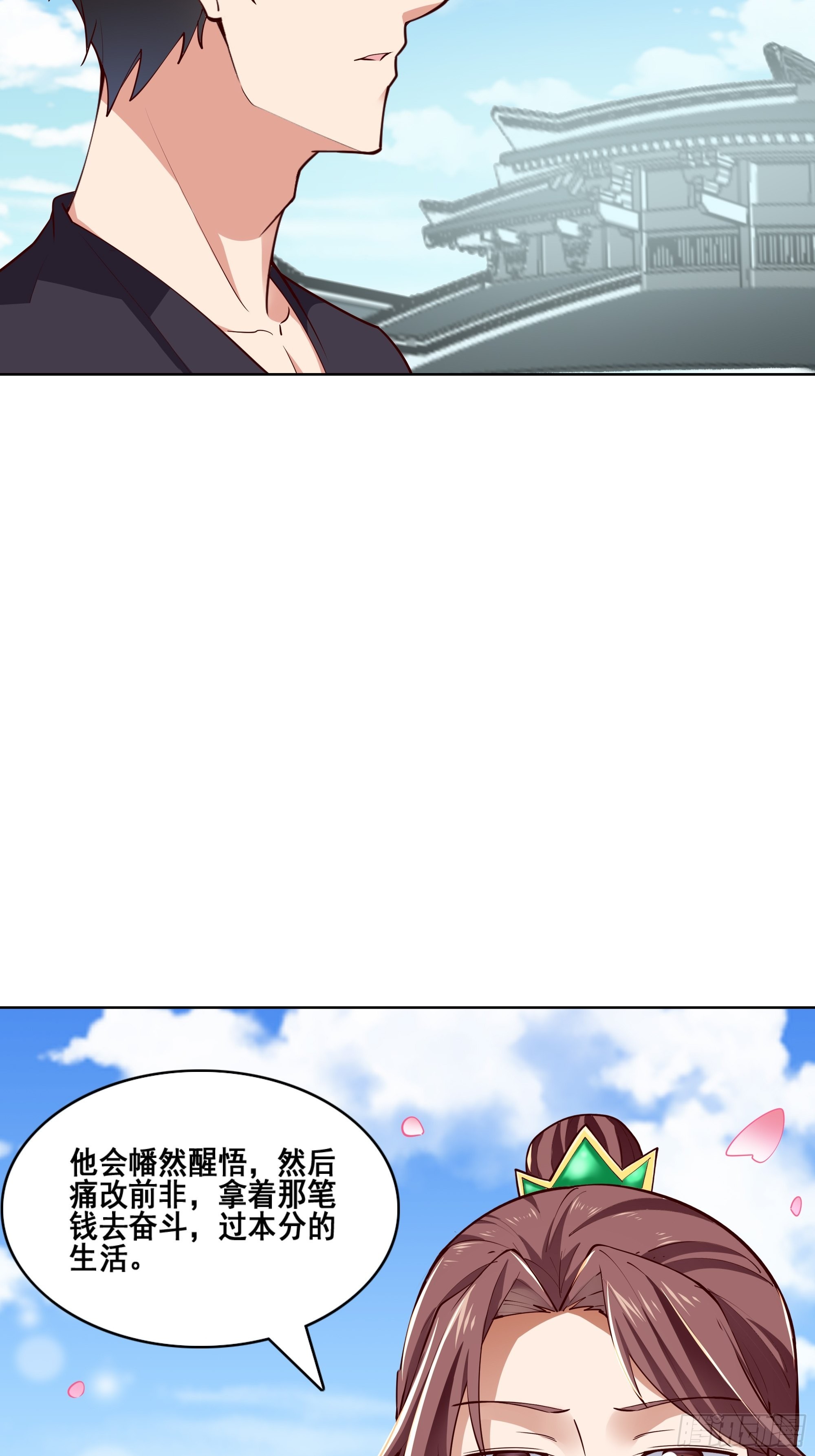 第347话 木离大哥3