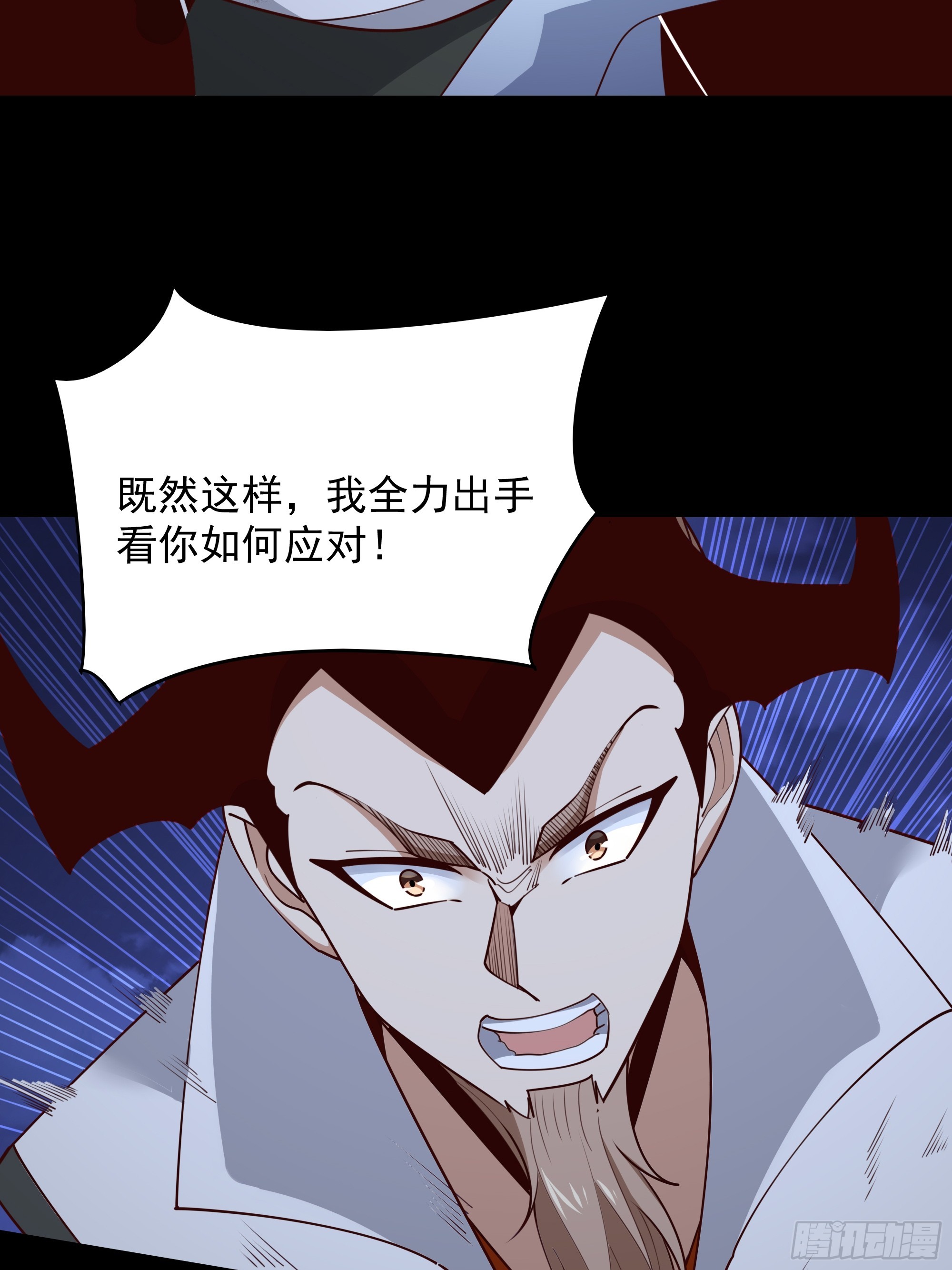 第378话 大能狂怒27