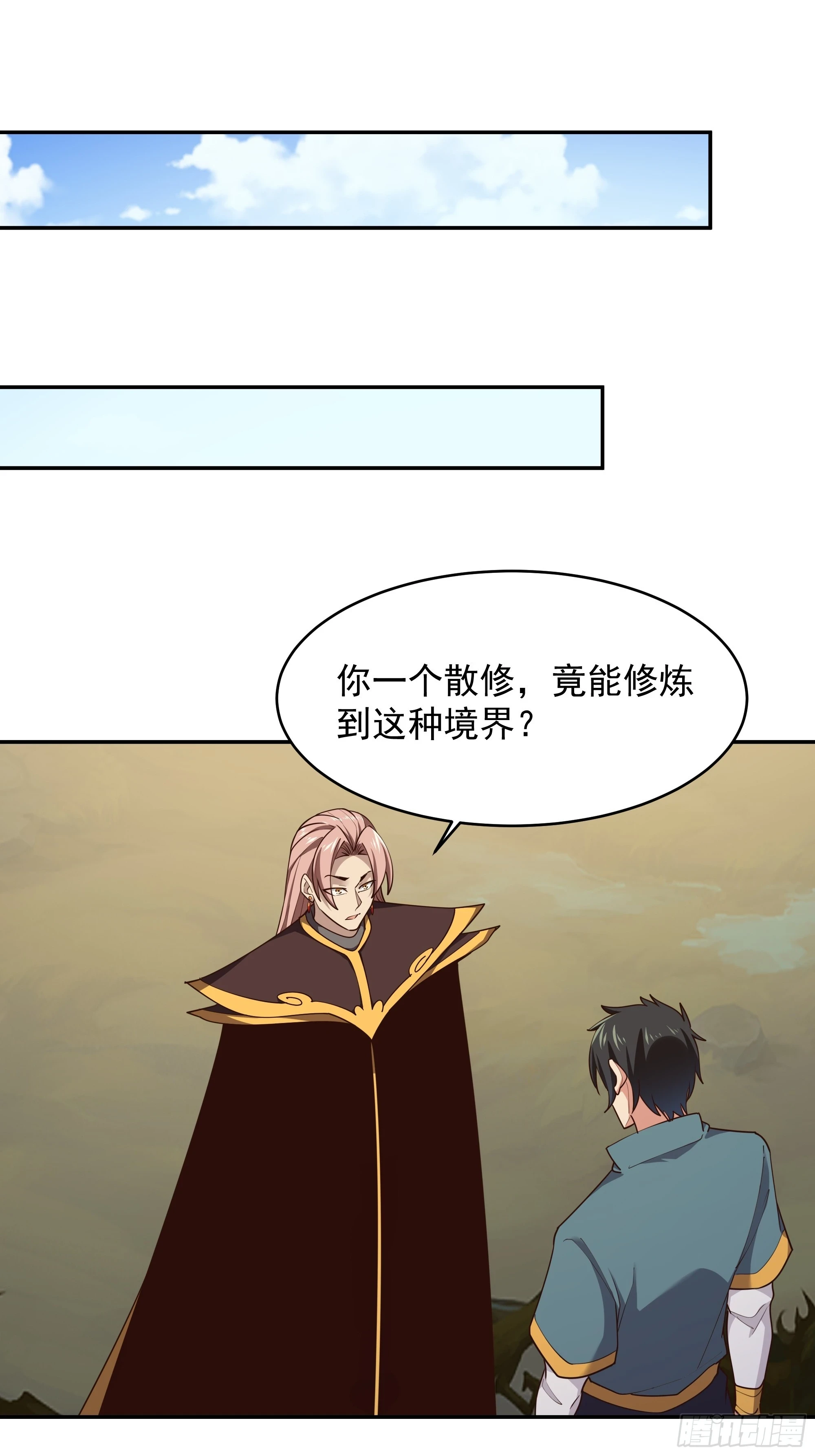 第384话 神明血杀7