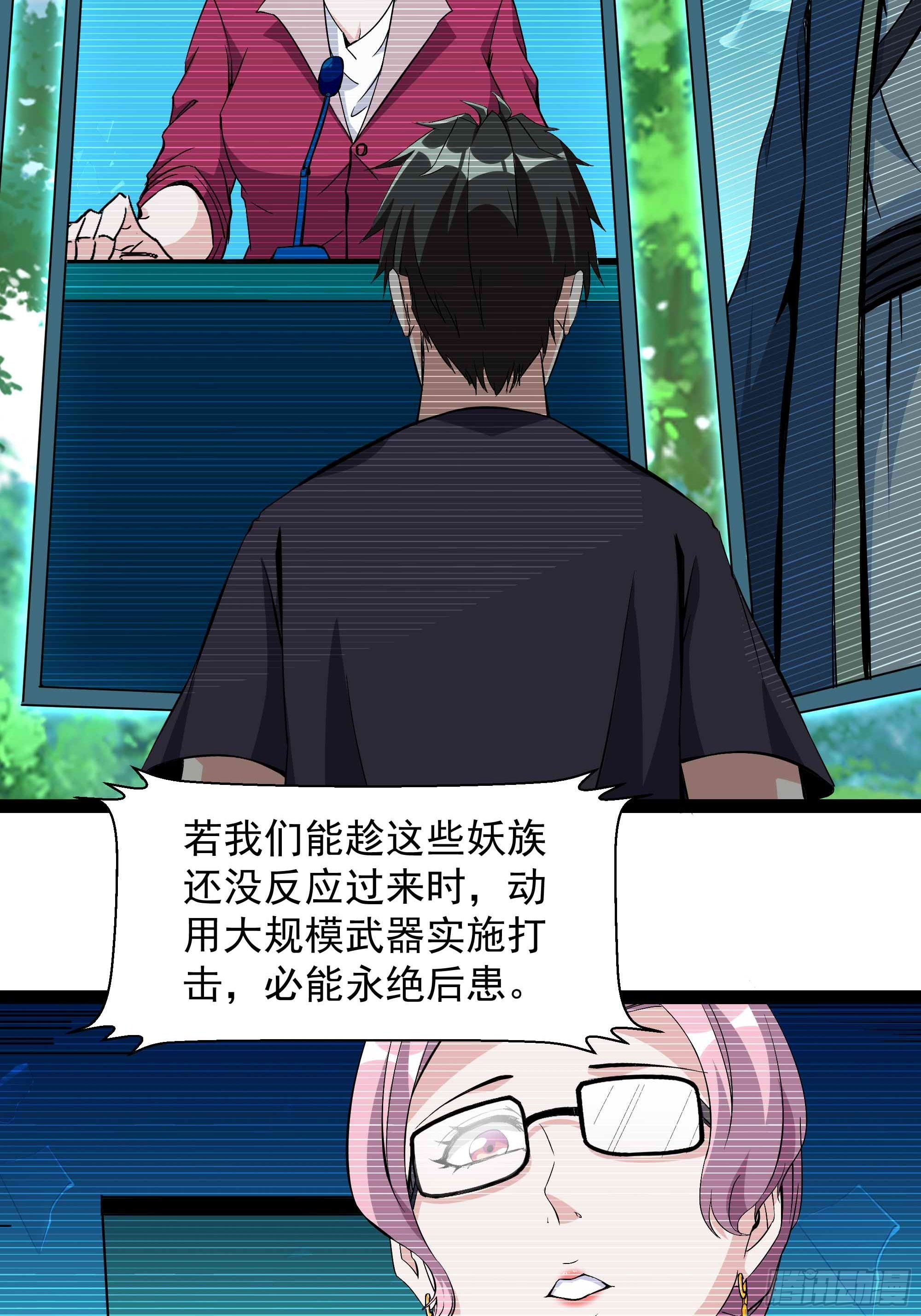 第316话 正确选择9