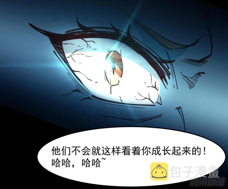 第267话 姐姐爱你！9