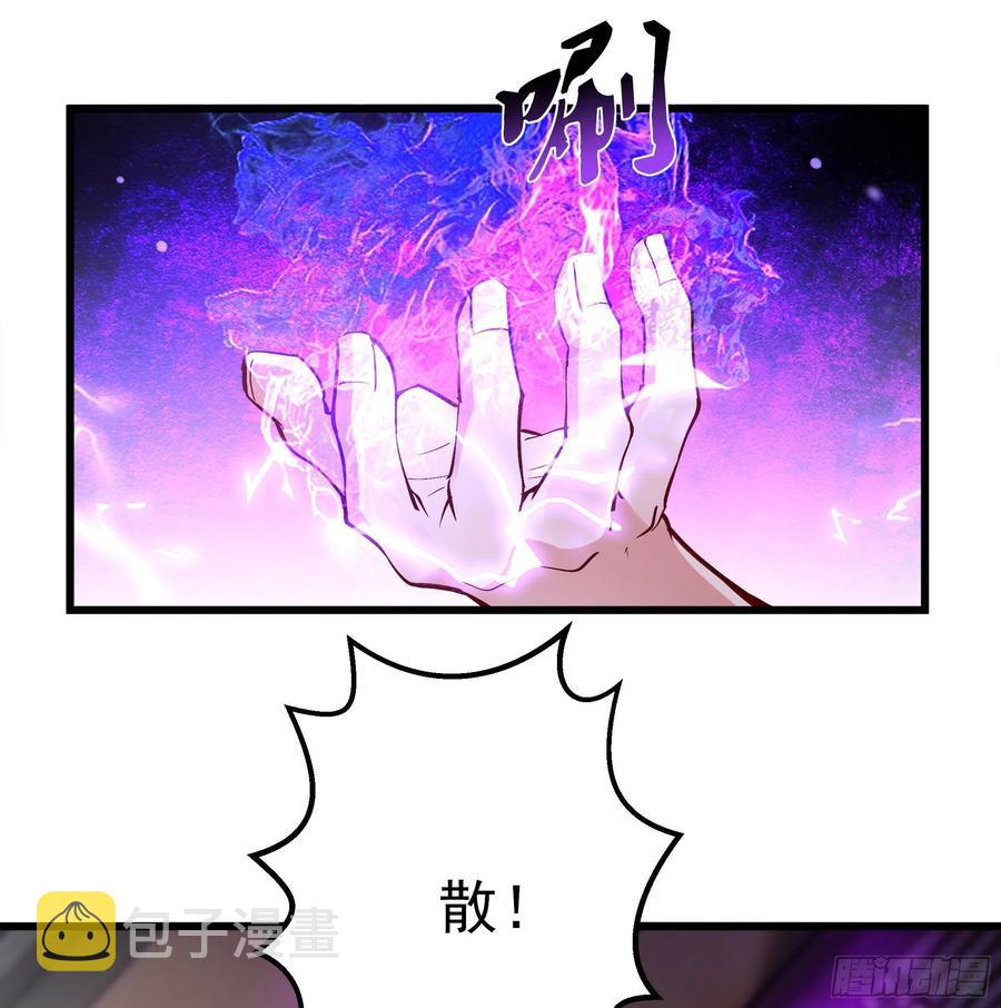 第176话 我会炼丹23