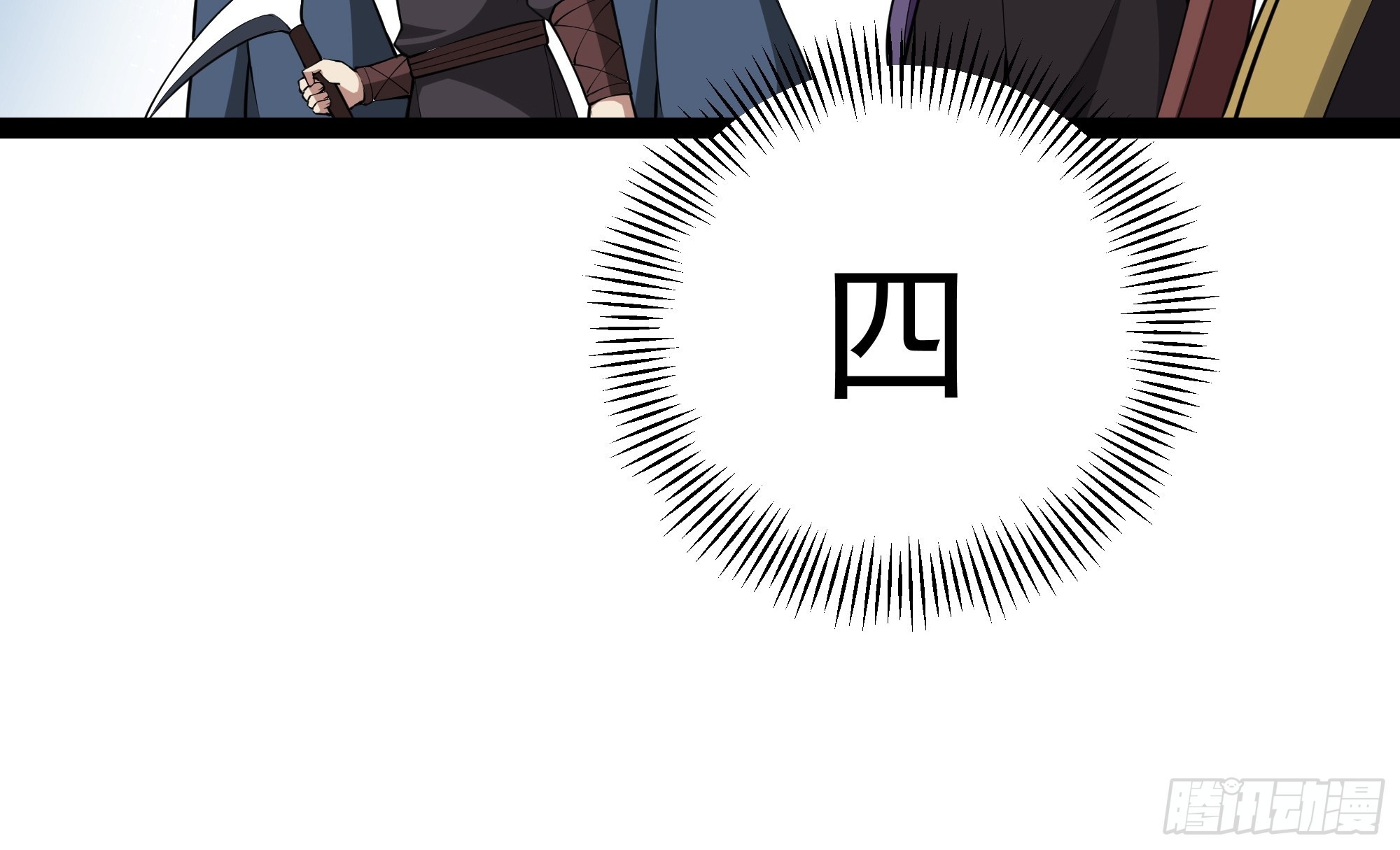 第327话 一起来吧6