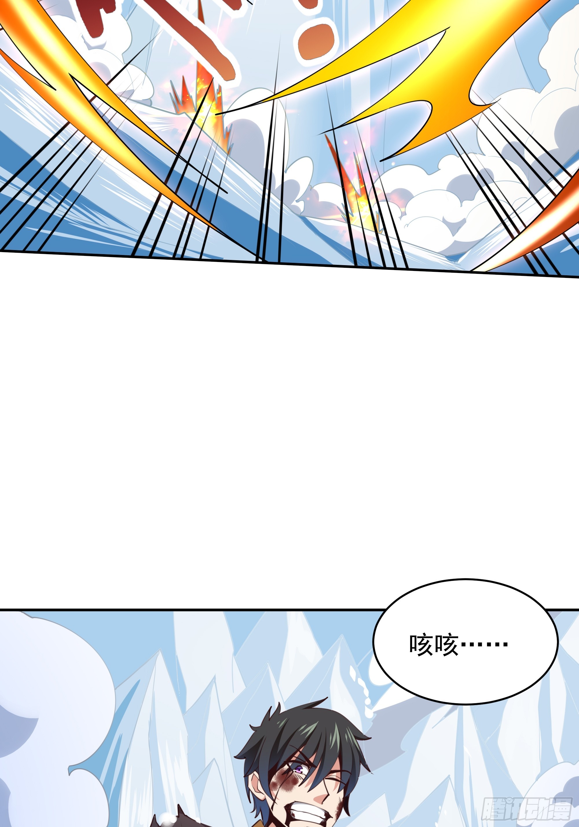 第379话 上等神器21