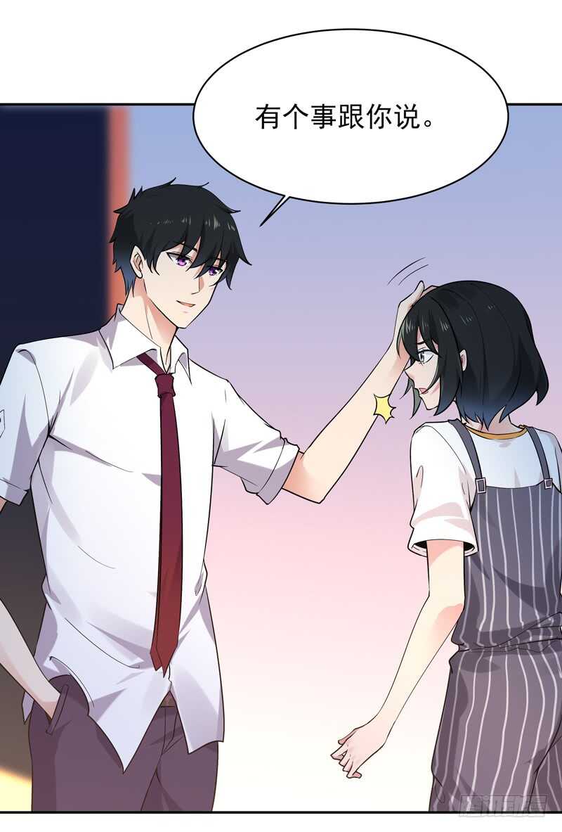 第37话 练气中期31