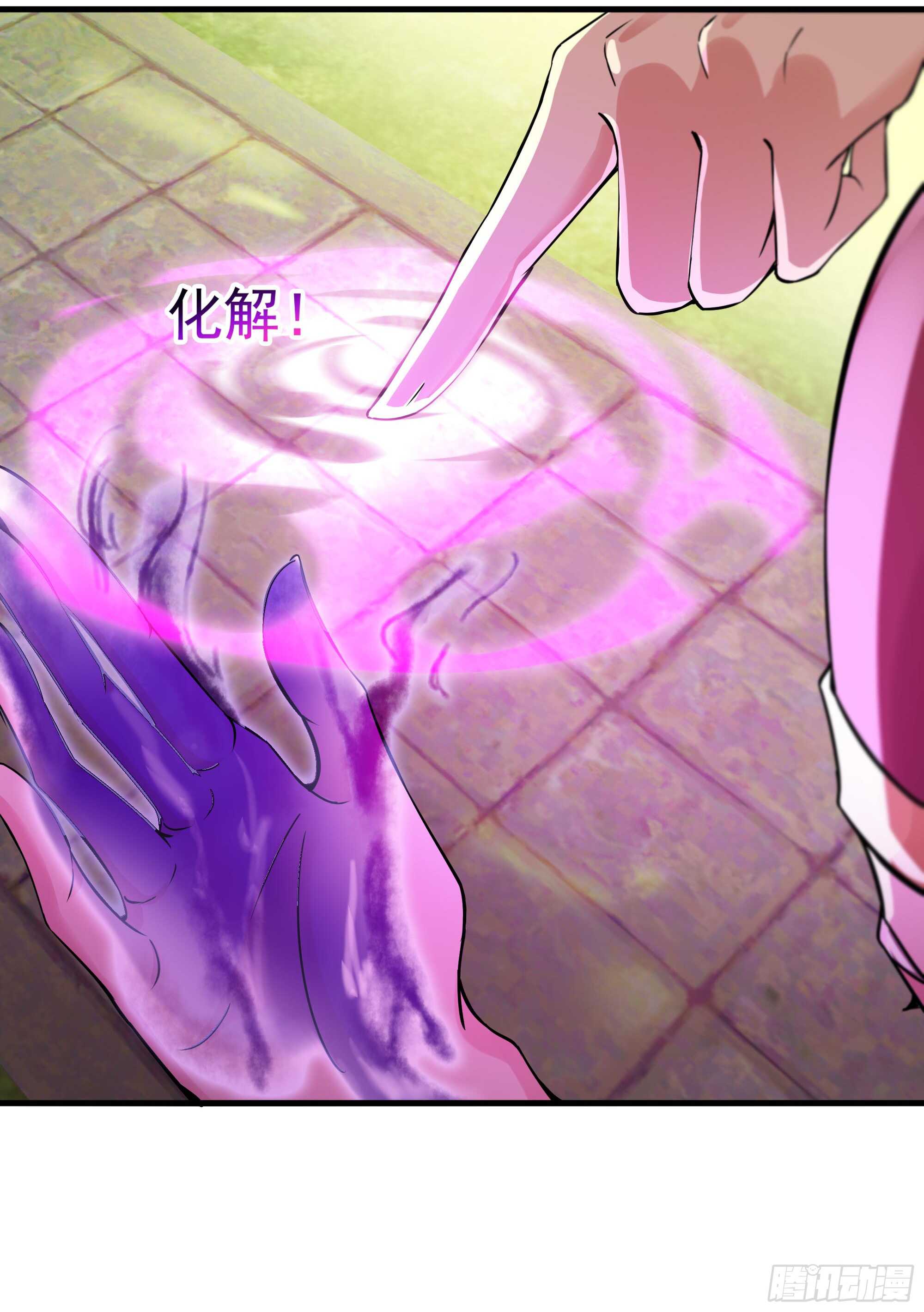 第109话 清理门户22