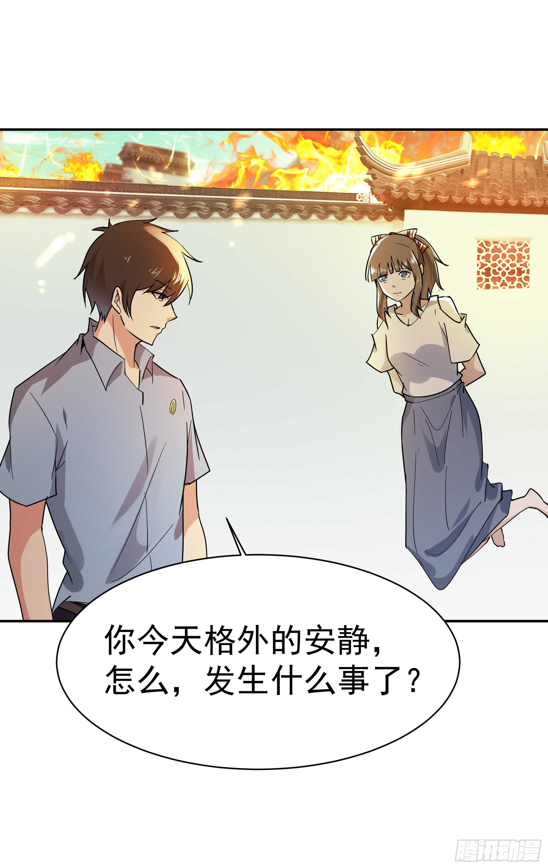 第120话 毒窟陆家32