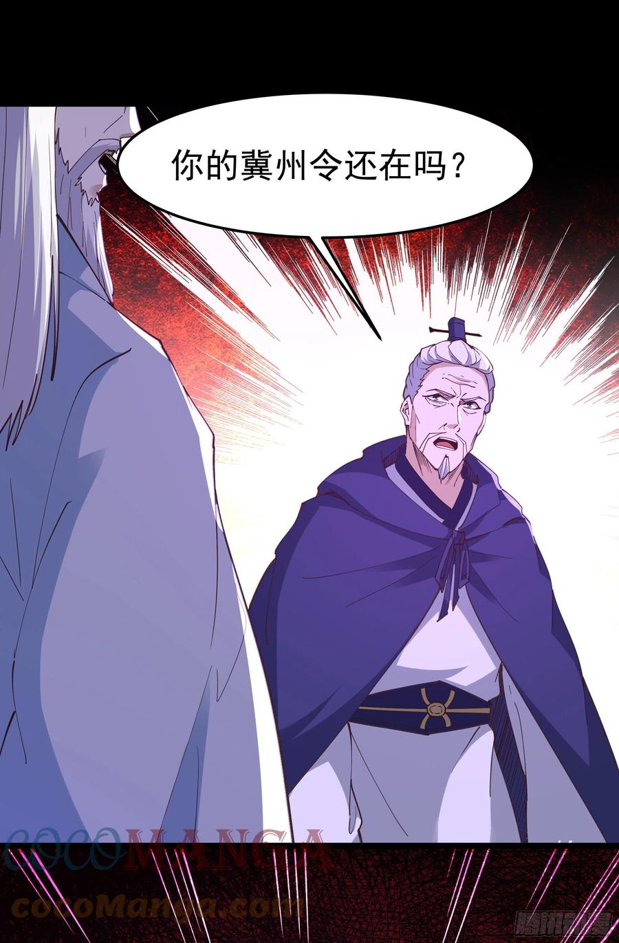 第243话 邪恶之族36